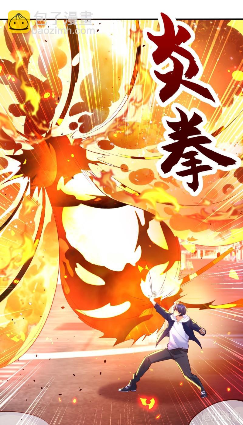 第33话 灵车漂移！(1/2)-第34话