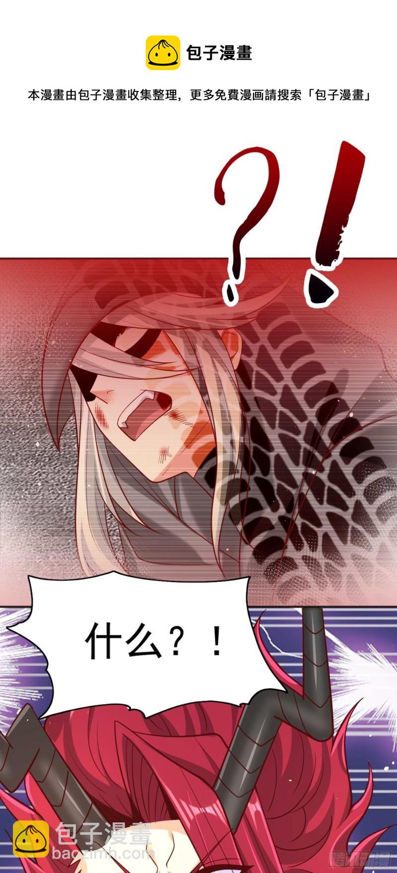 第33话 灵车漂移！(1/2)-第34话