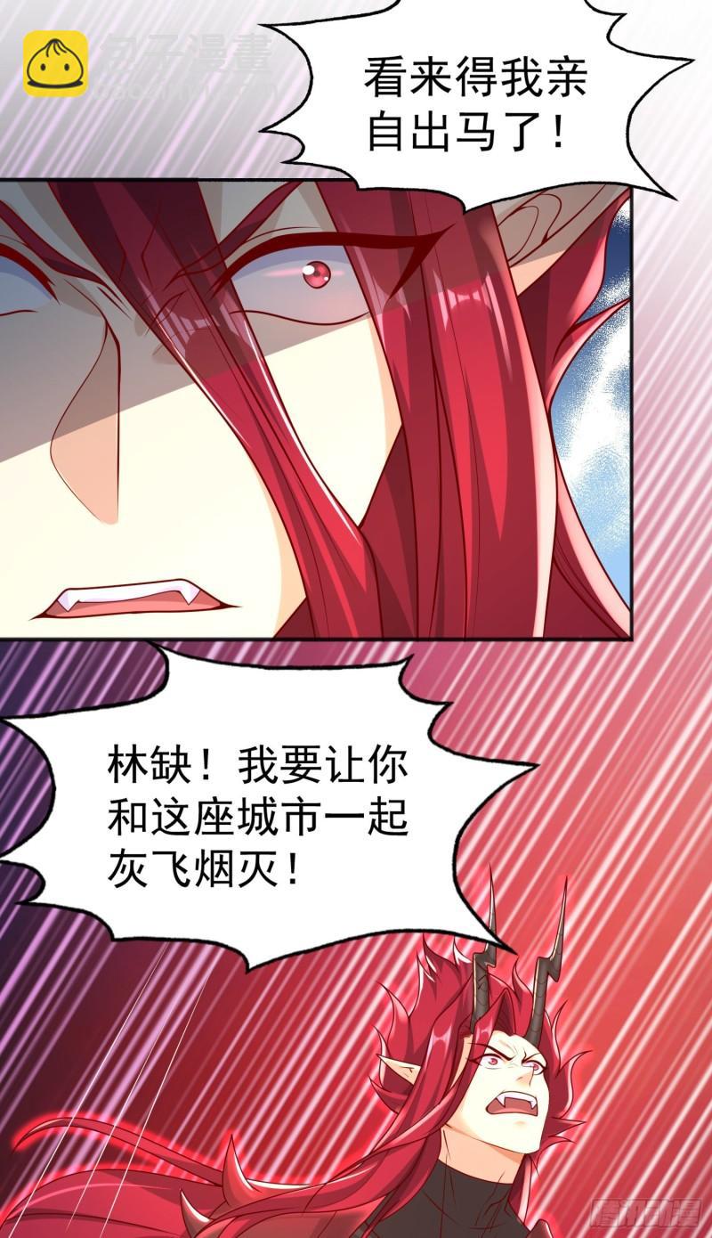第33话 灵车漂移！(1/2)-第34话