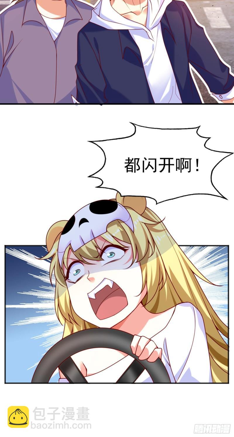 第33话 灵车漂移！(1/2)-第34话
