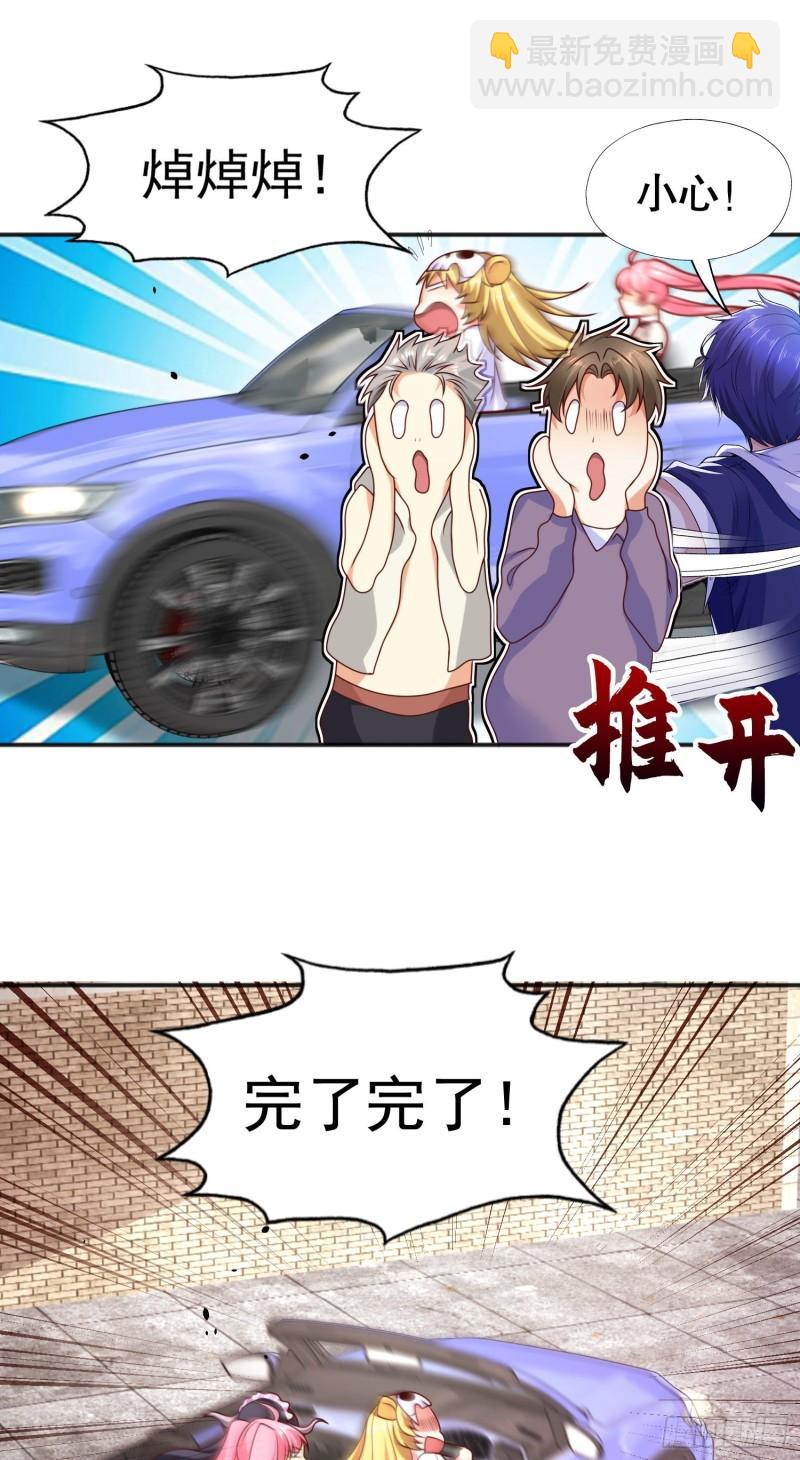 第33话 灵车漂移！(1/2)-第34话