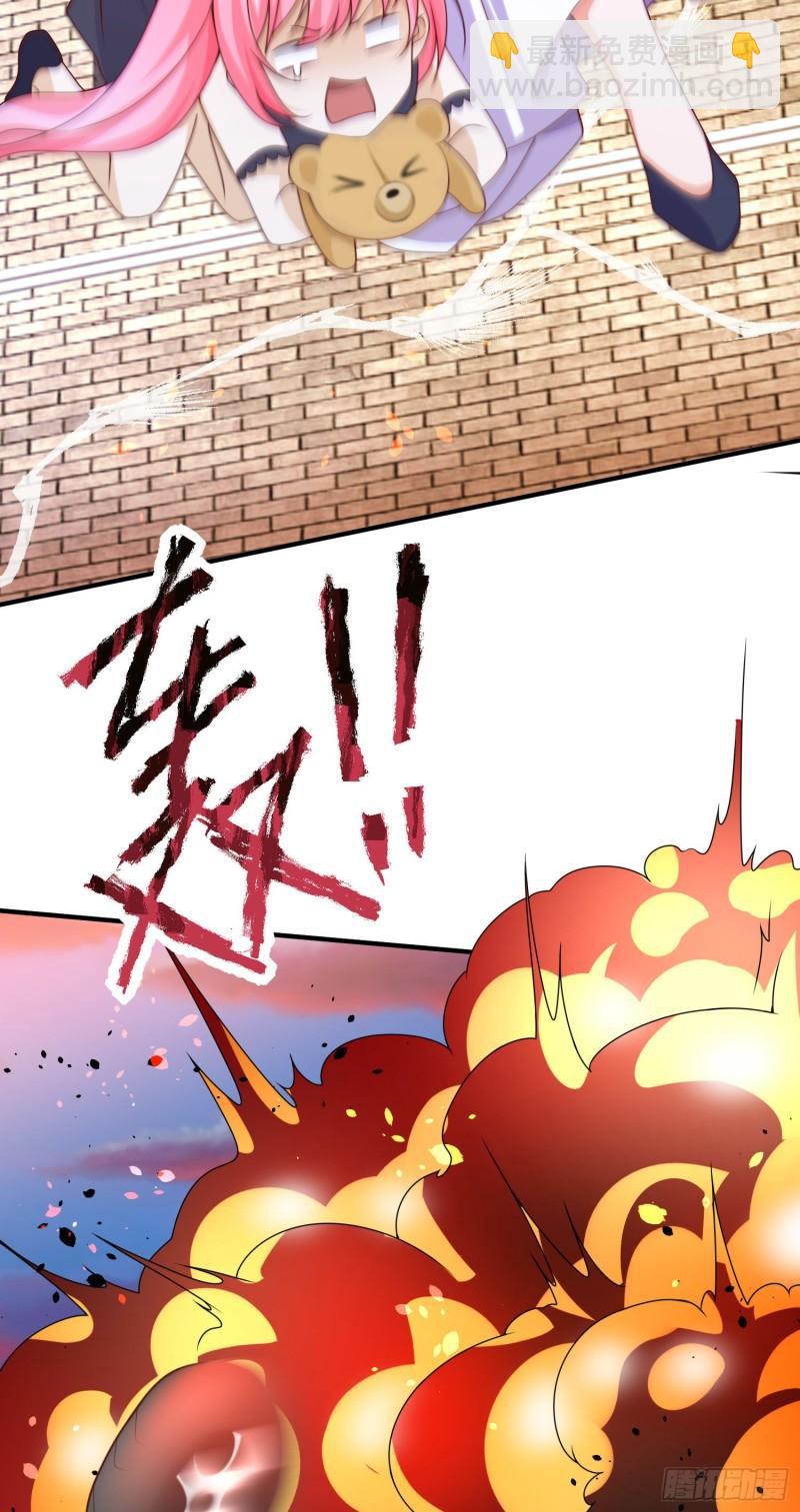 第33话 灵车漂移！(1/2)-第34话