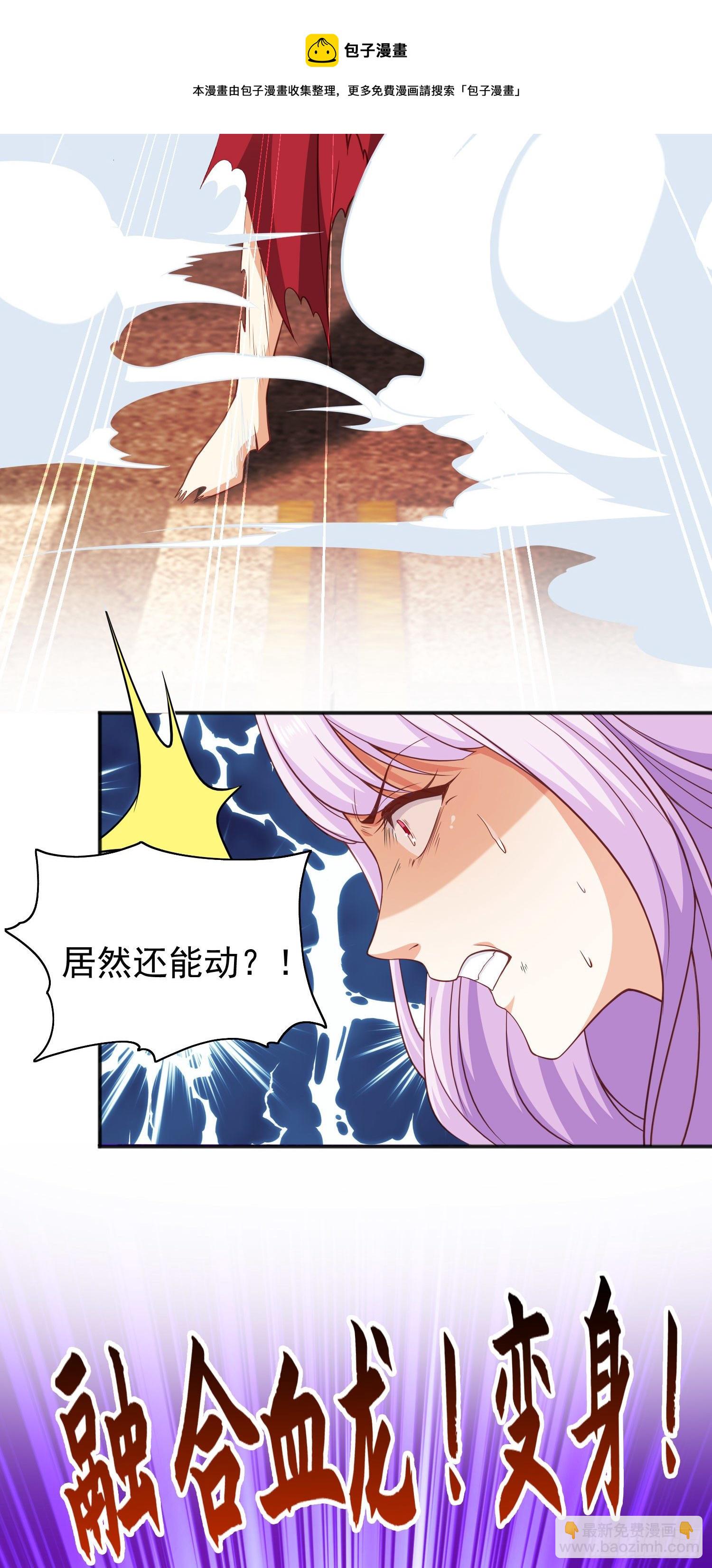 第35话 斩杀血夜鬼！(1/2)-第36话
