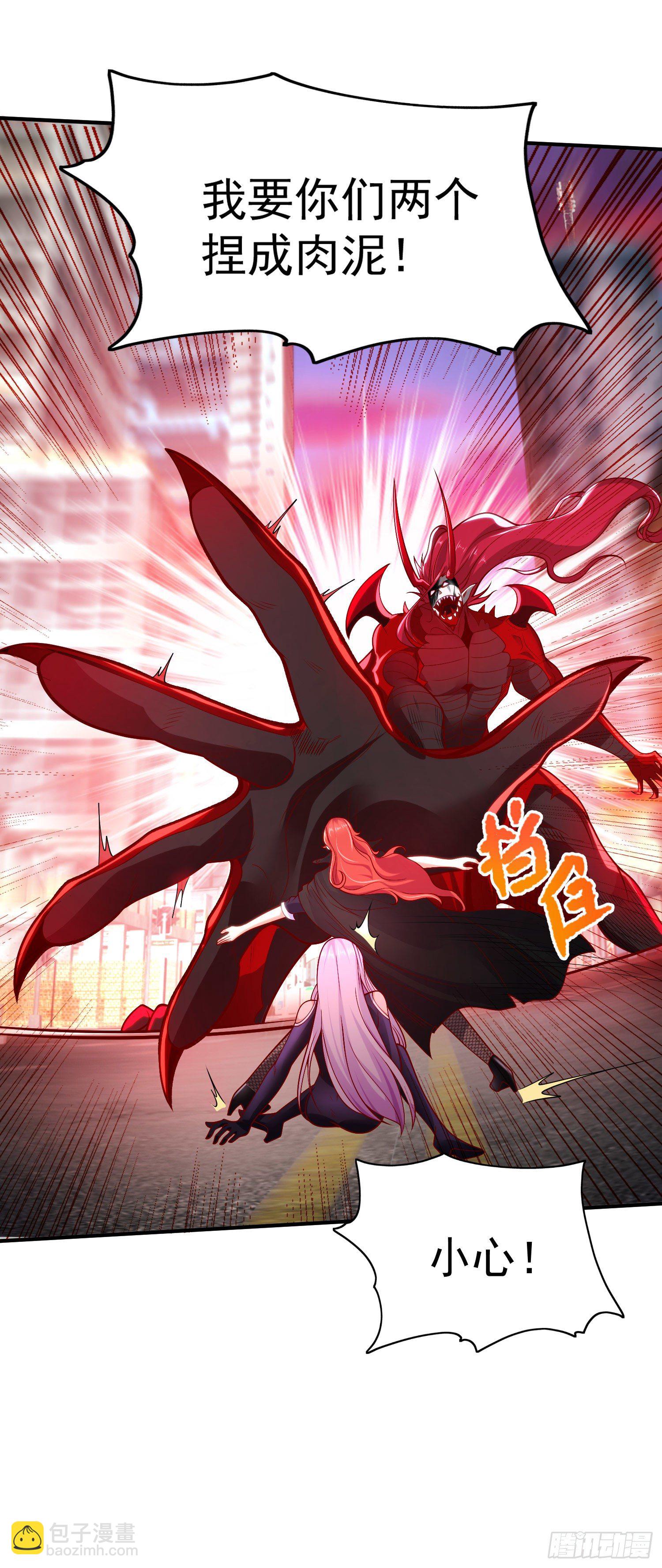 第35话 斩杀血夜鬼！(1/2)-第36话