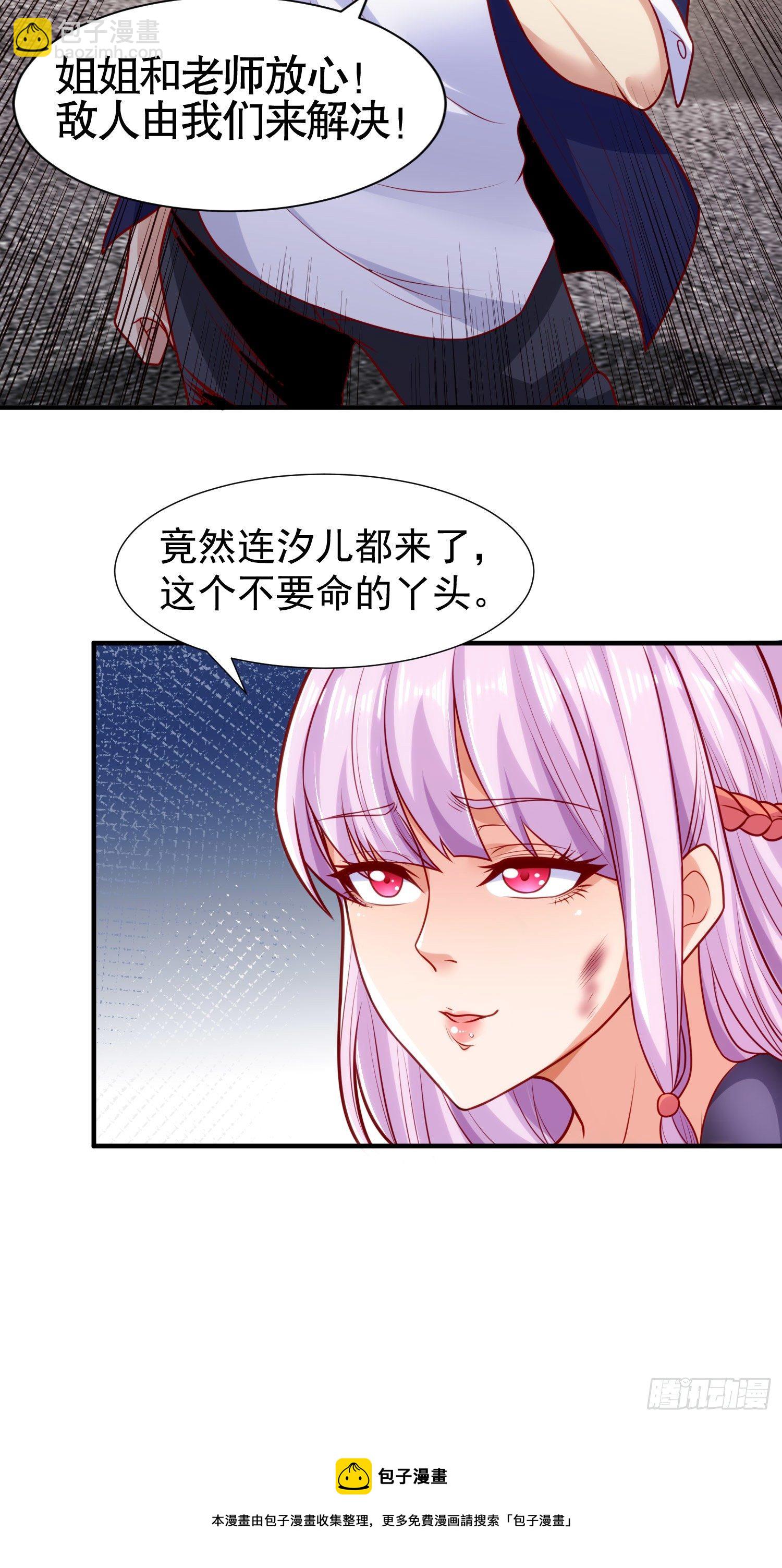 第35话 斩杀血夜鬼！(1/2)-第36话