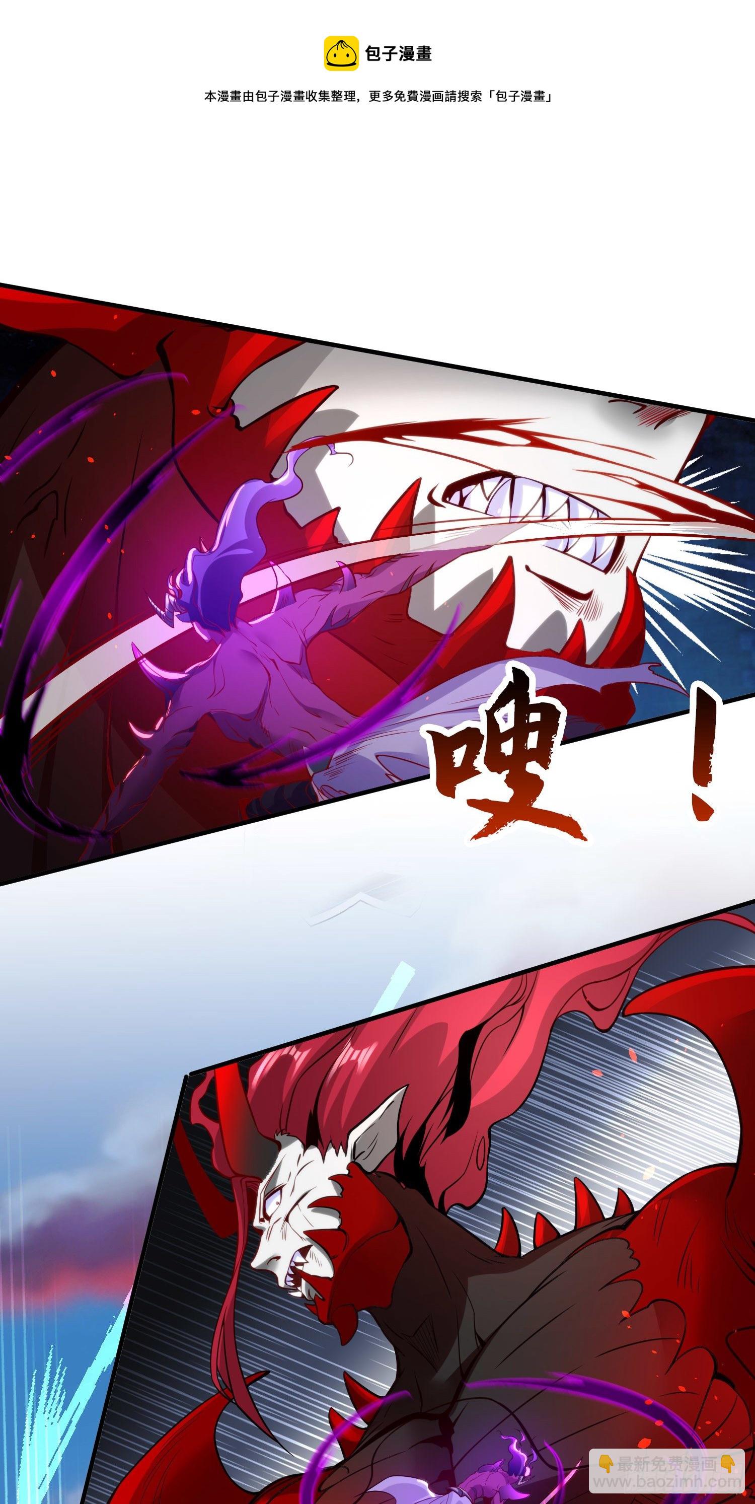 第35话 斩杀血夜鬼！(1/2)-第36话