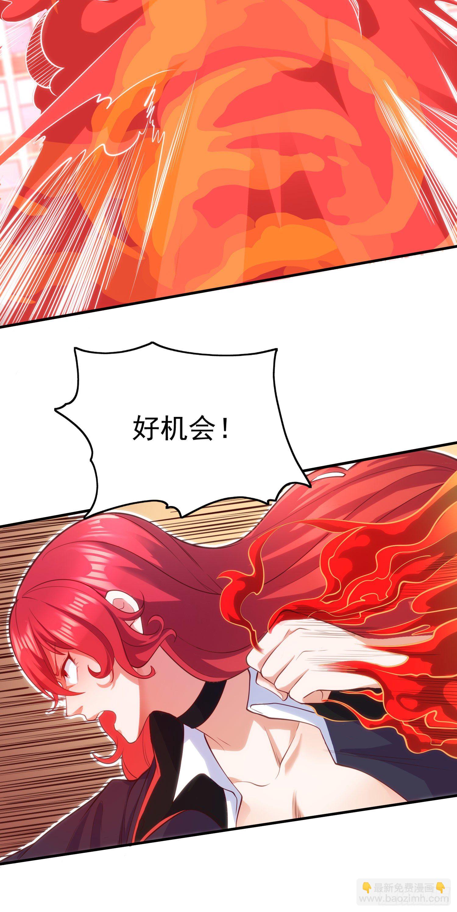 第35话 斩杀血夜鬼！(1/2)-第36话