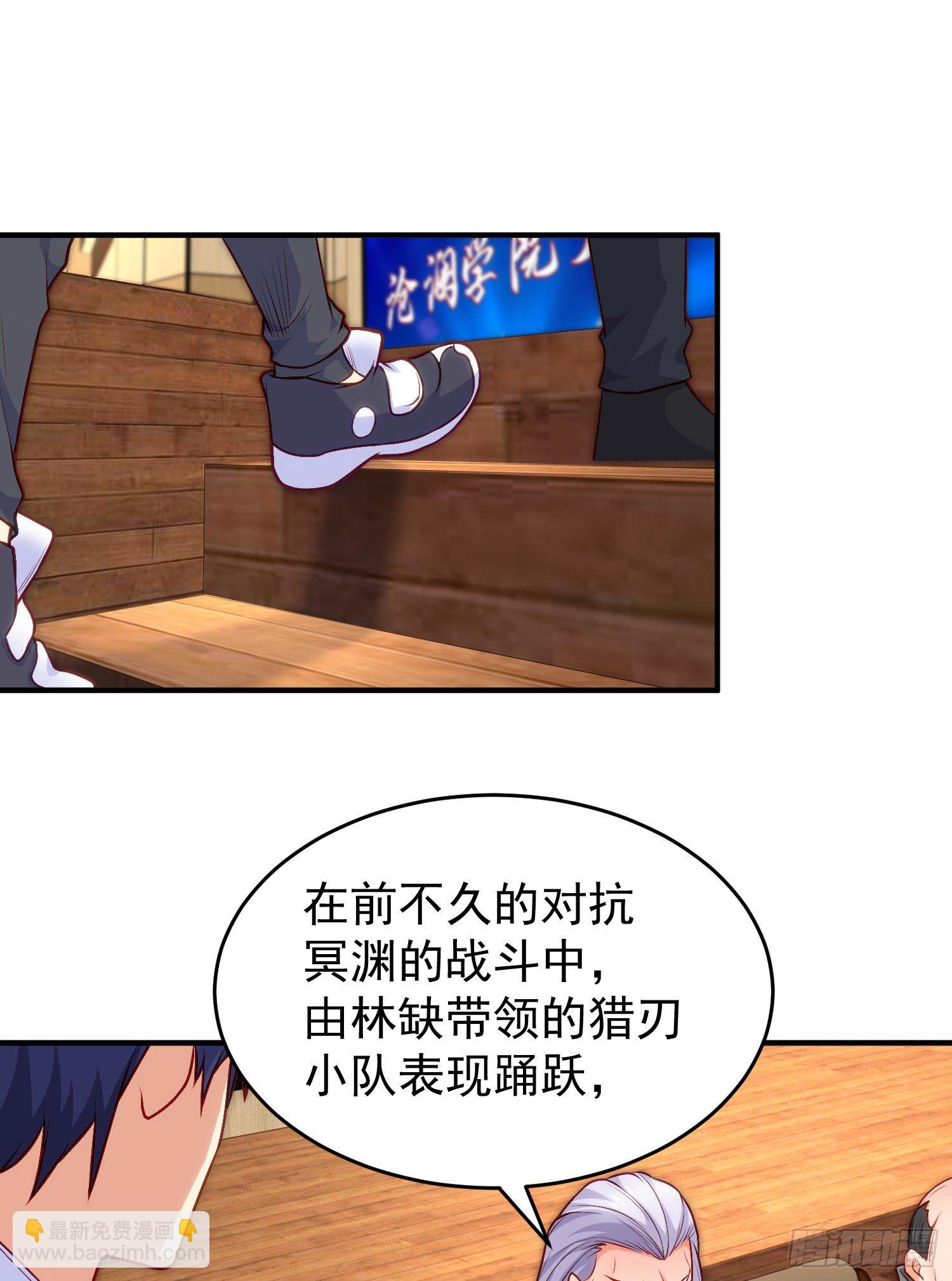 第37话 女装大佬林缺德(1/2)-第38话