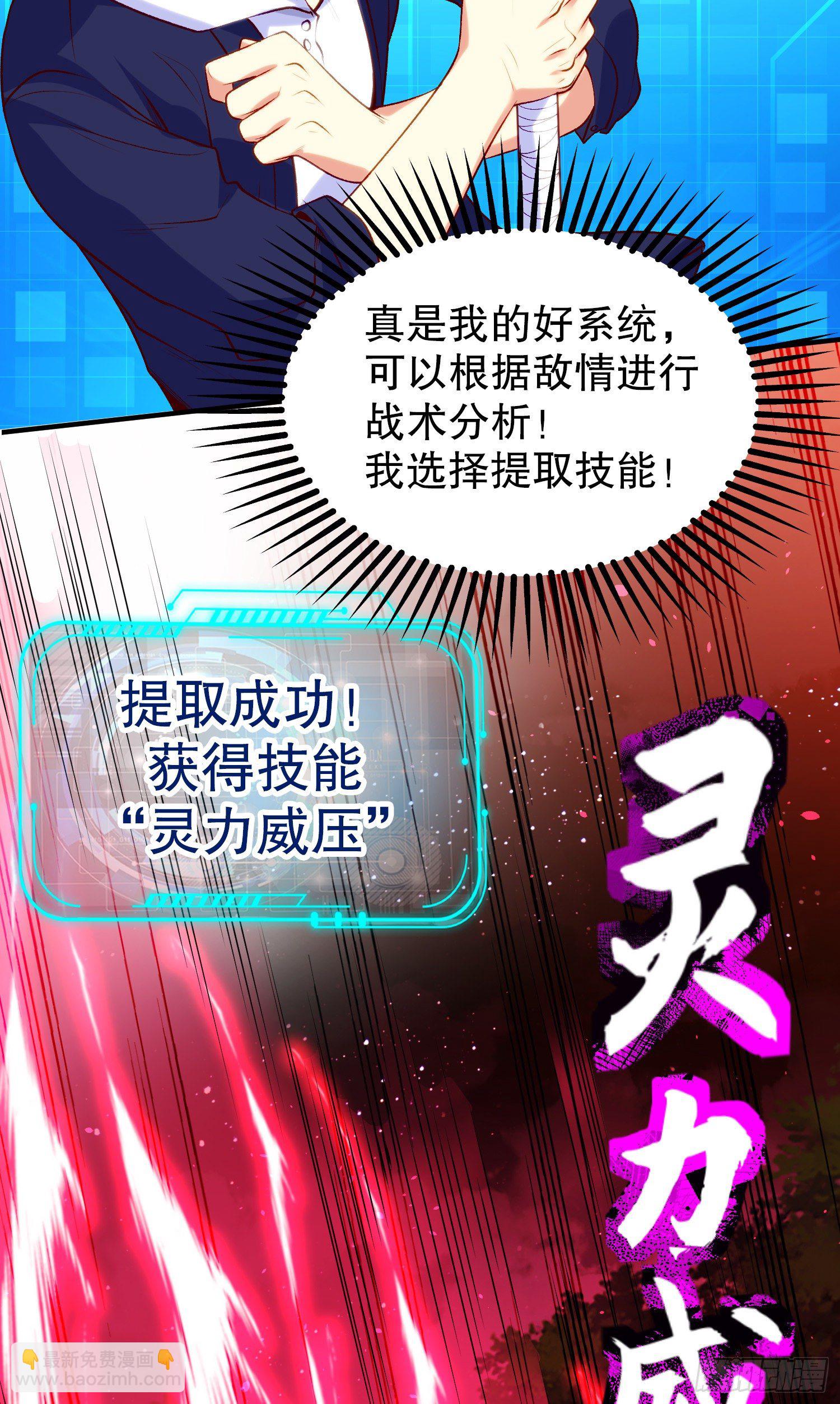 第39话 神秘少女康尼亚(1/2)-第40话