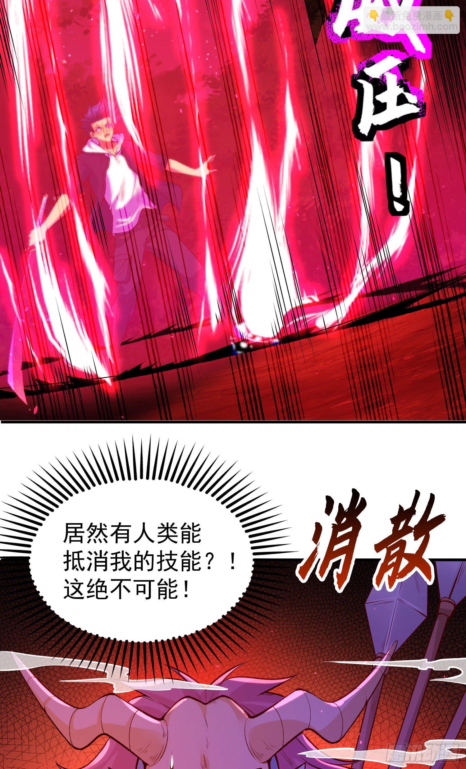第39话 神秘少女康尼亚(1/2)-第40话
