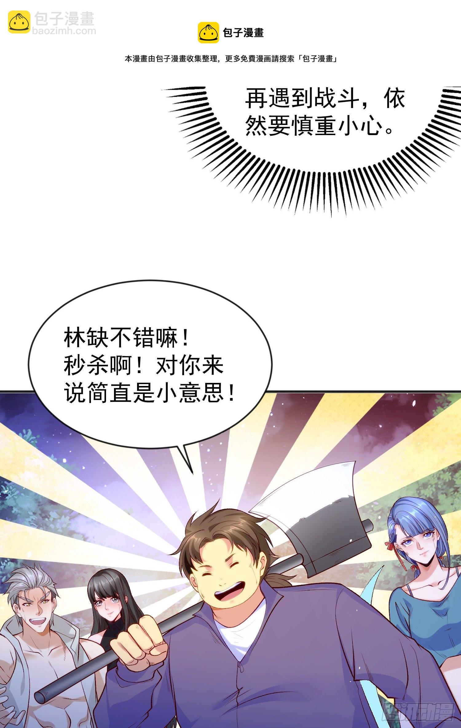 第39话 神秘少女康尼亚(1/2)-第40话