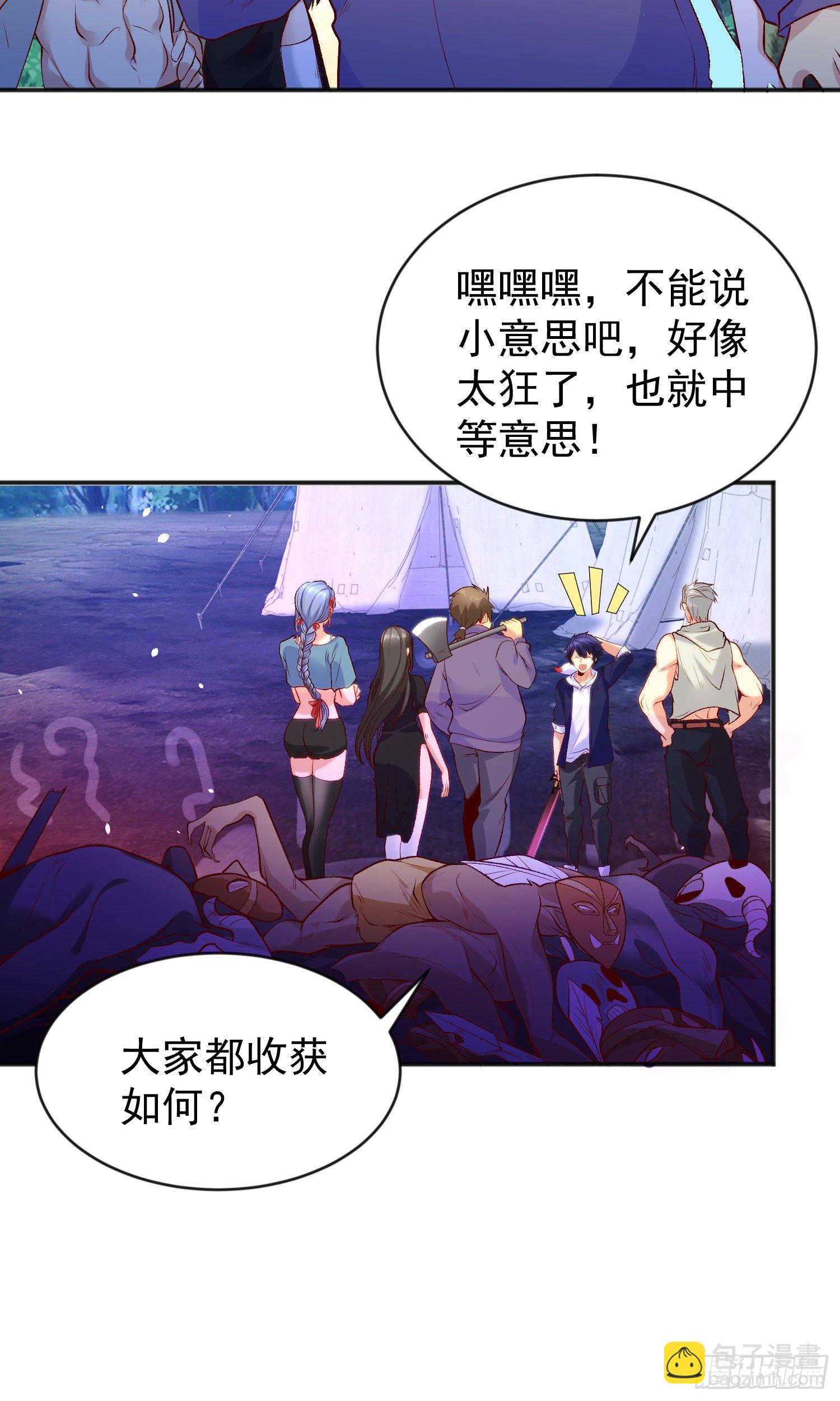第39话 神秘少女康尼亚(1/2)-第40话