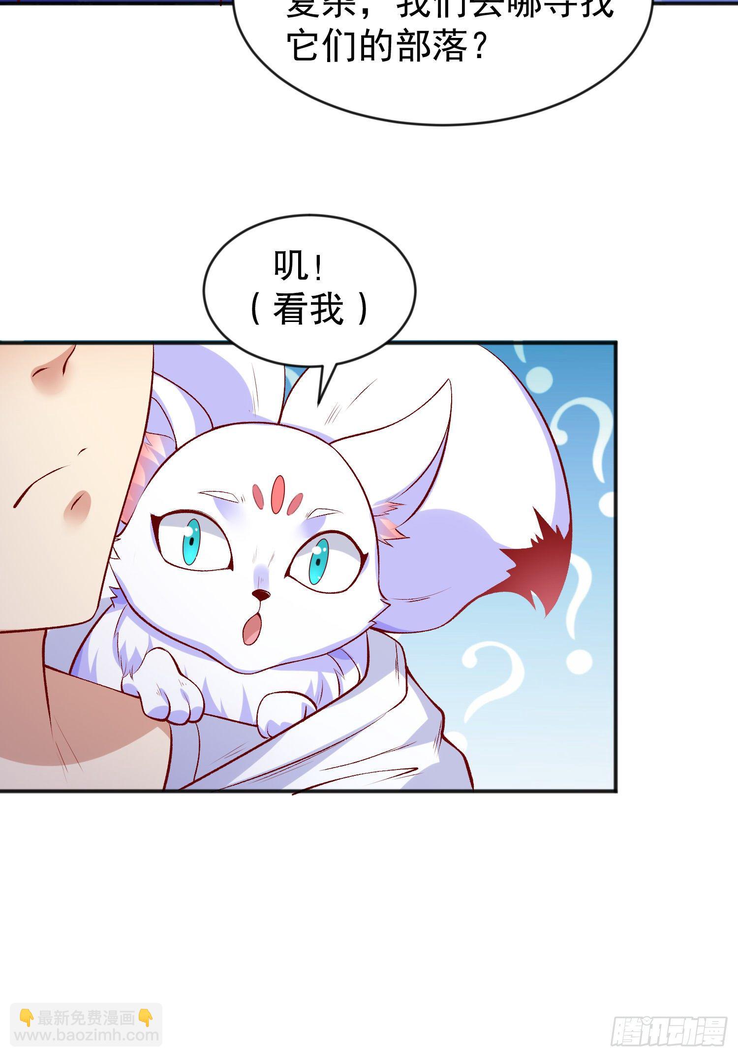 第39话 神秘少女康尼亚(1/2)-第40话