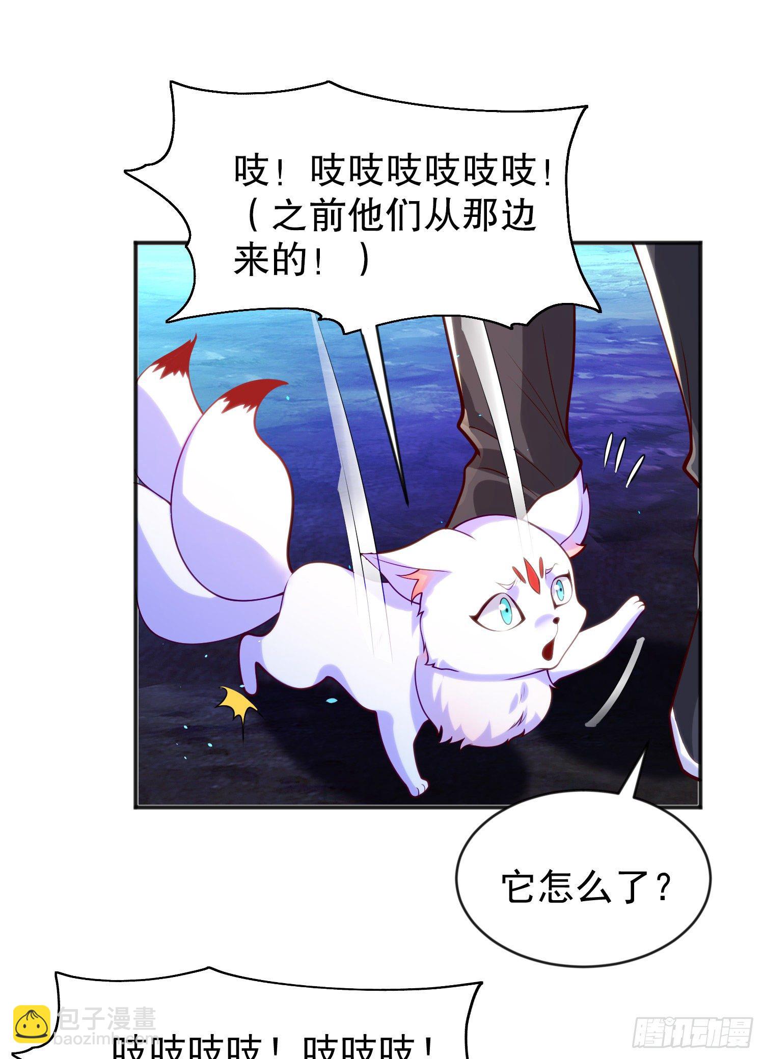 第39话 神秘少女康尼亚(1/2)-第40话