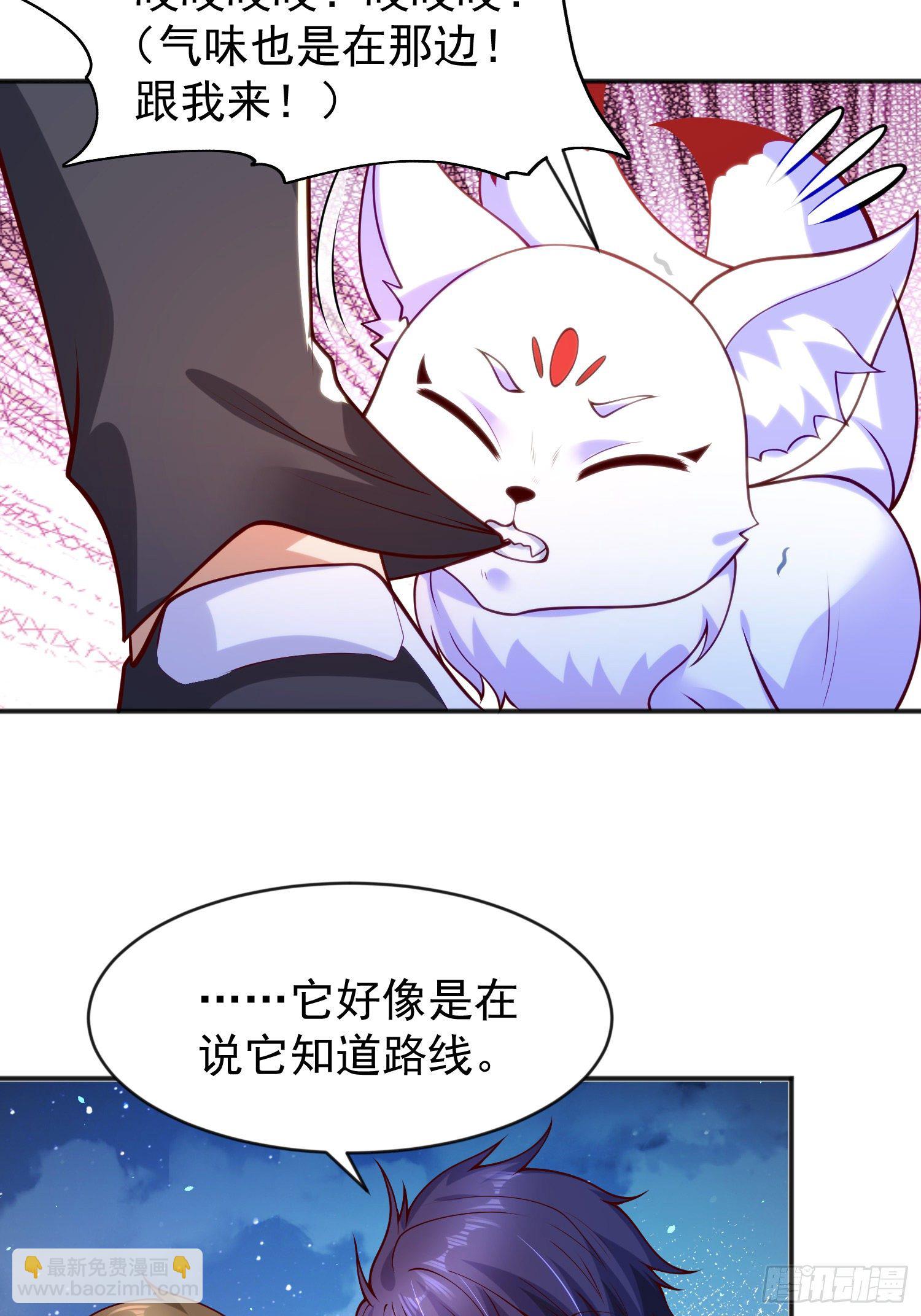 第39话 神秘少女康尼亚(1/2)-第40话