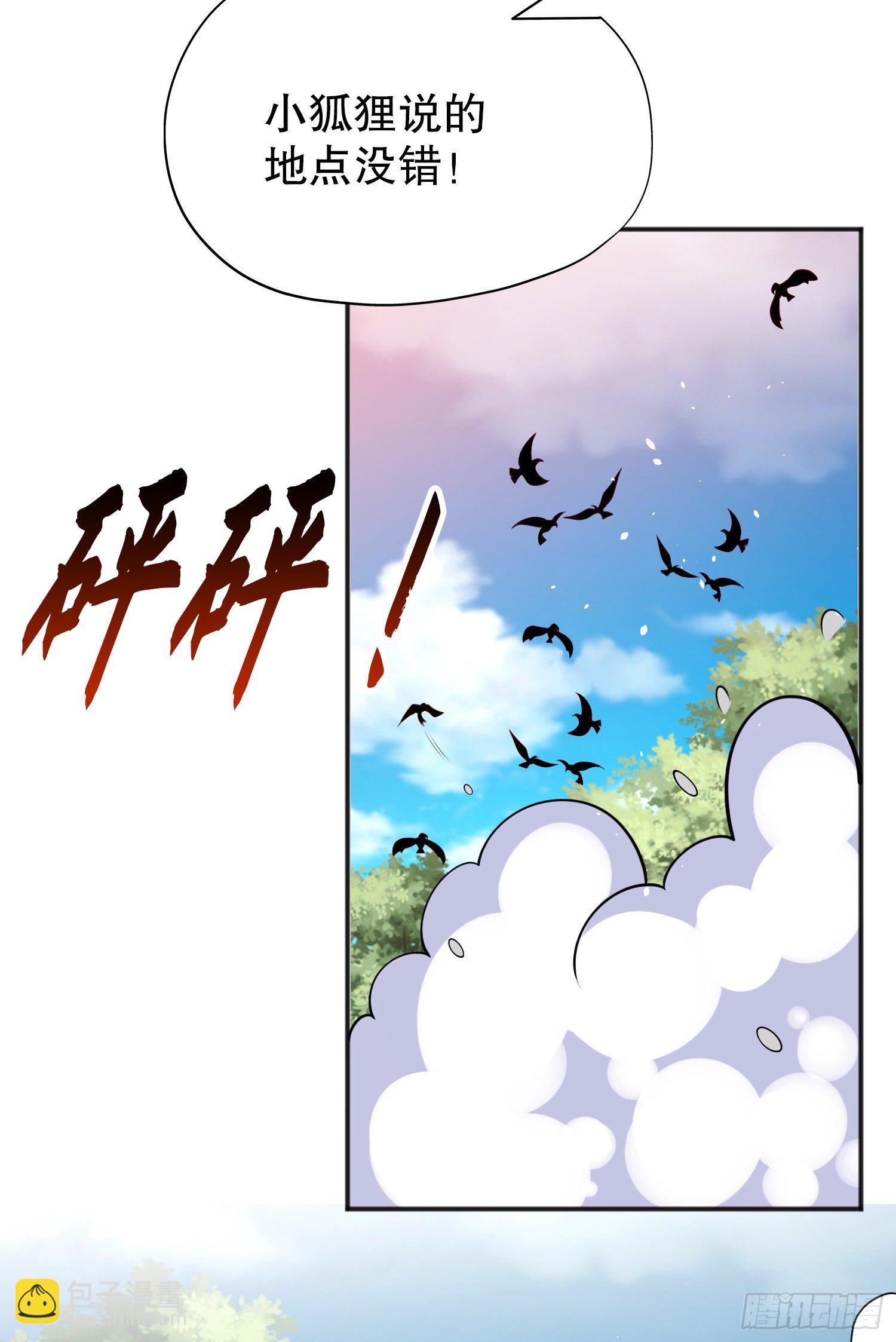 第39话 神秘少女康尼亚(1/2)-第40话