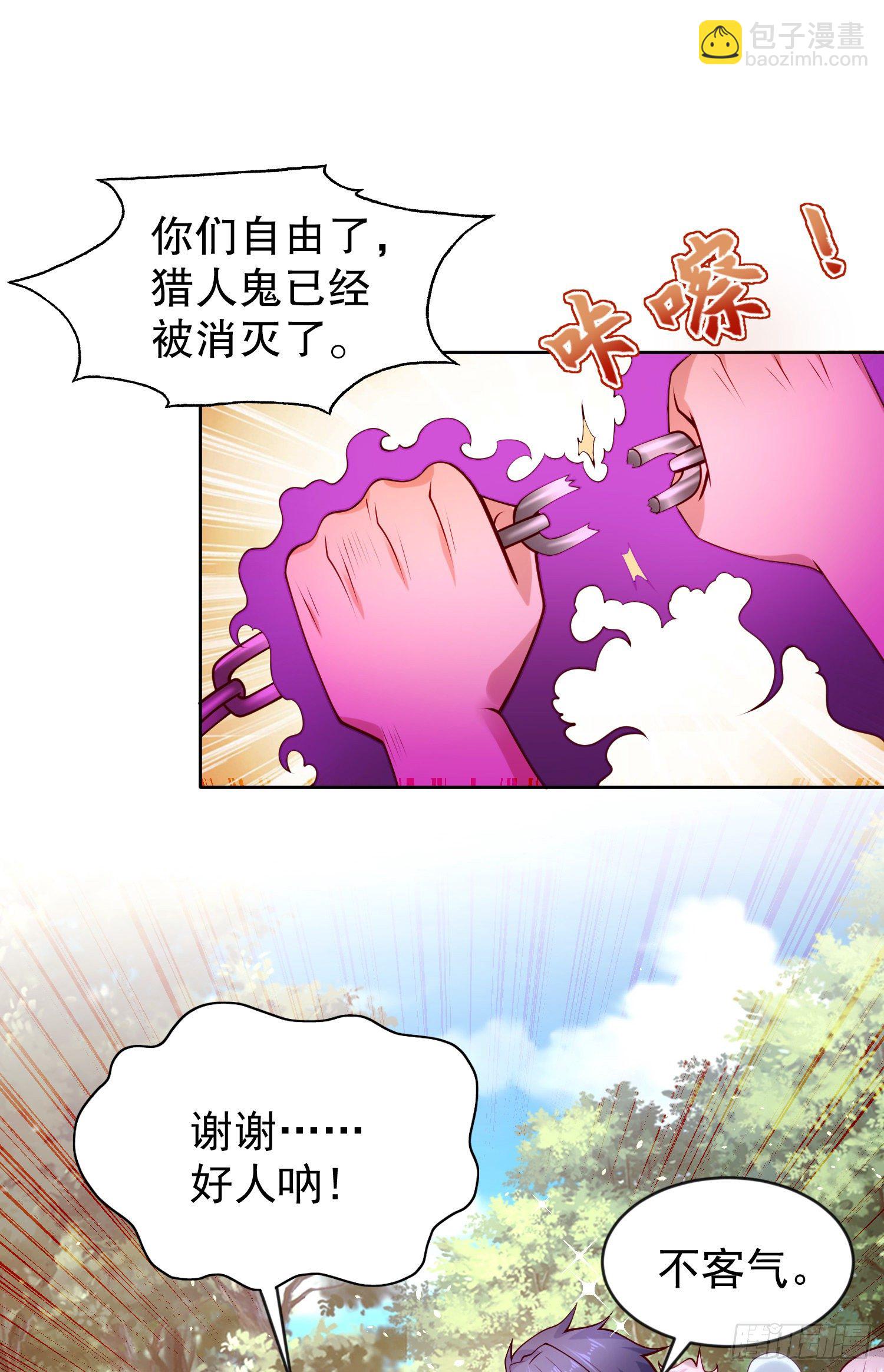 第39话 神秘少女康尼亚(1/2)-第40话