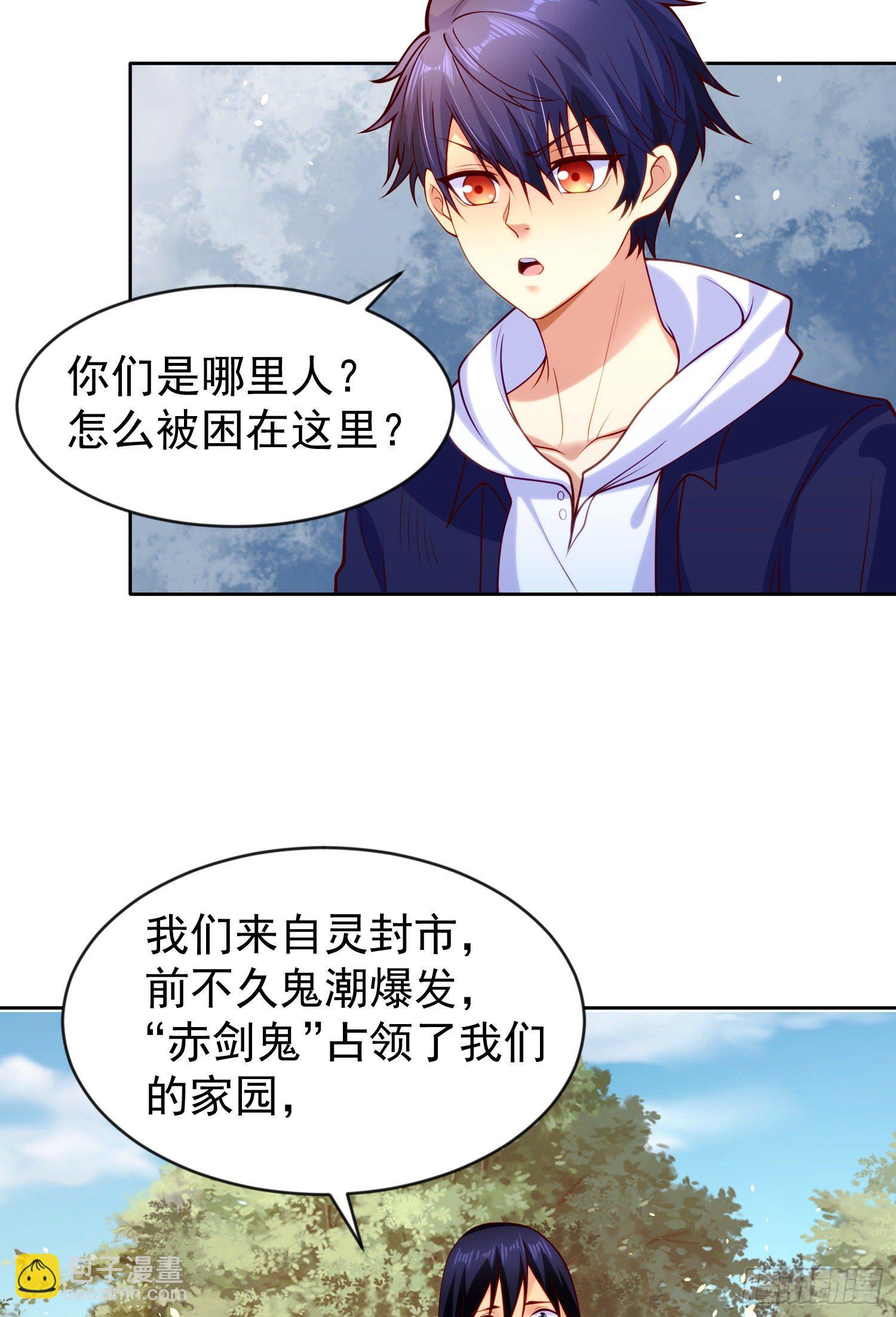 第39话 神秘少女康尼亚(1/2)-第40话