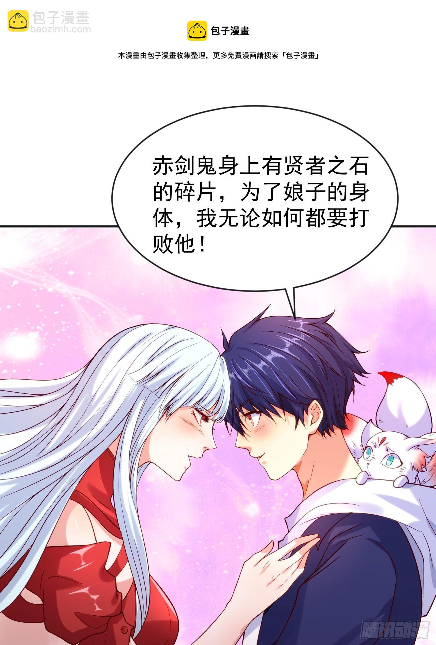 第39话 神秘少女康尼亚(1/2)-第40话
