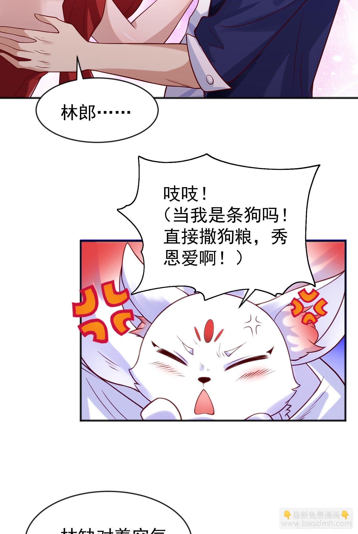 第39话 神秘少女康尼亚(1/2)-第40话