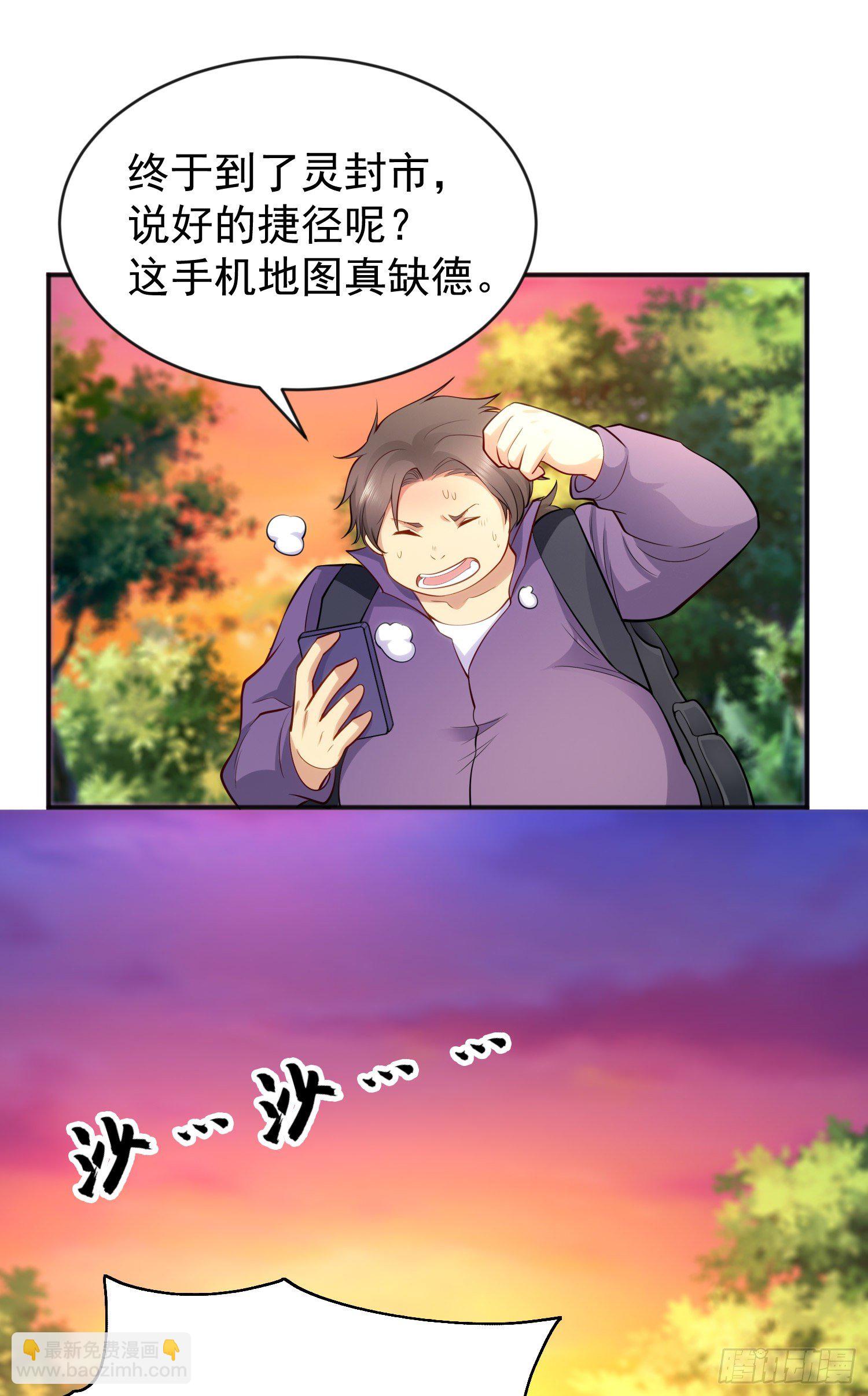 第39话 神秘少女康尼亚(1/2)-第40话