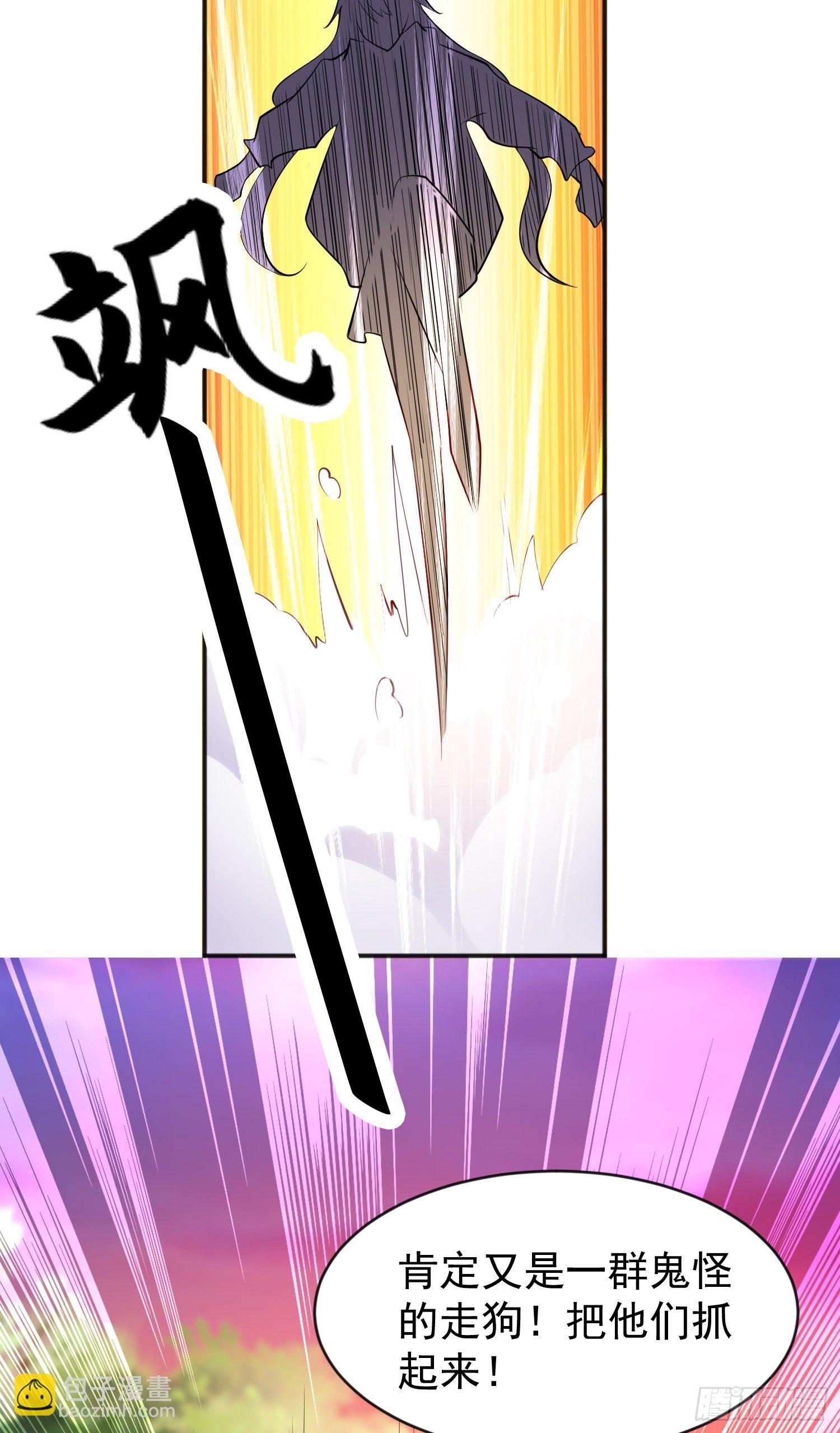 第39话 神秘少女康尼亚(1/2)-第40话
