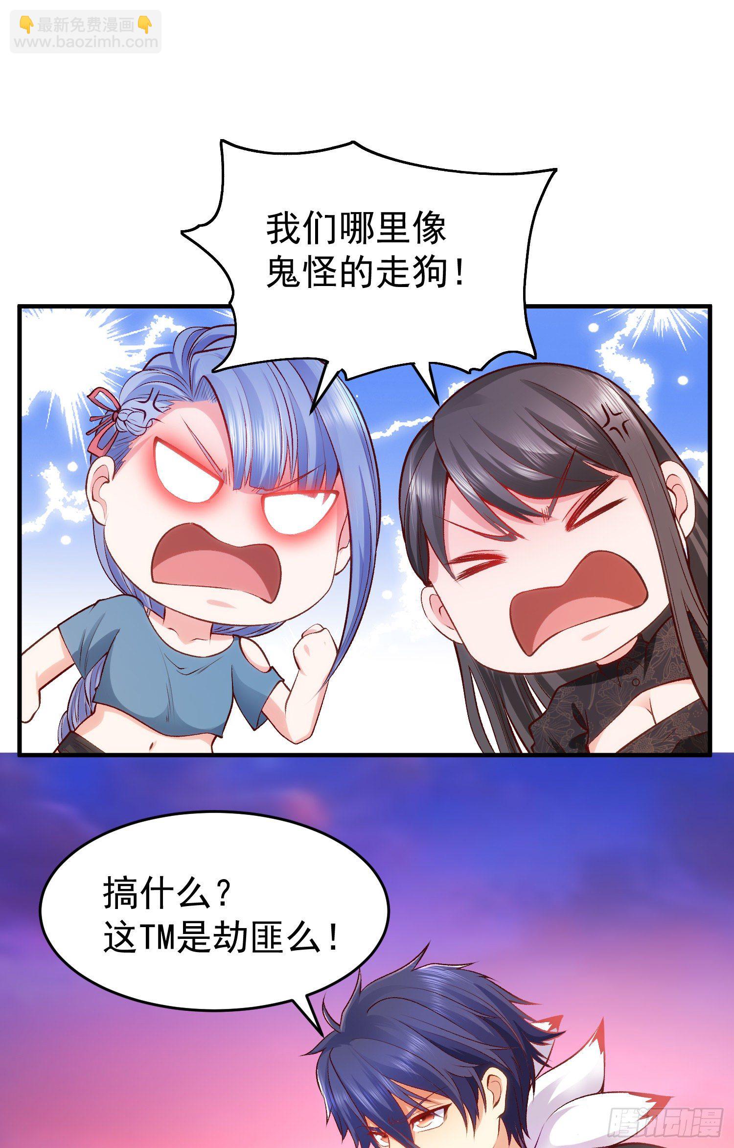 第39话 神秘少女康尼亚(1/2)-第40话