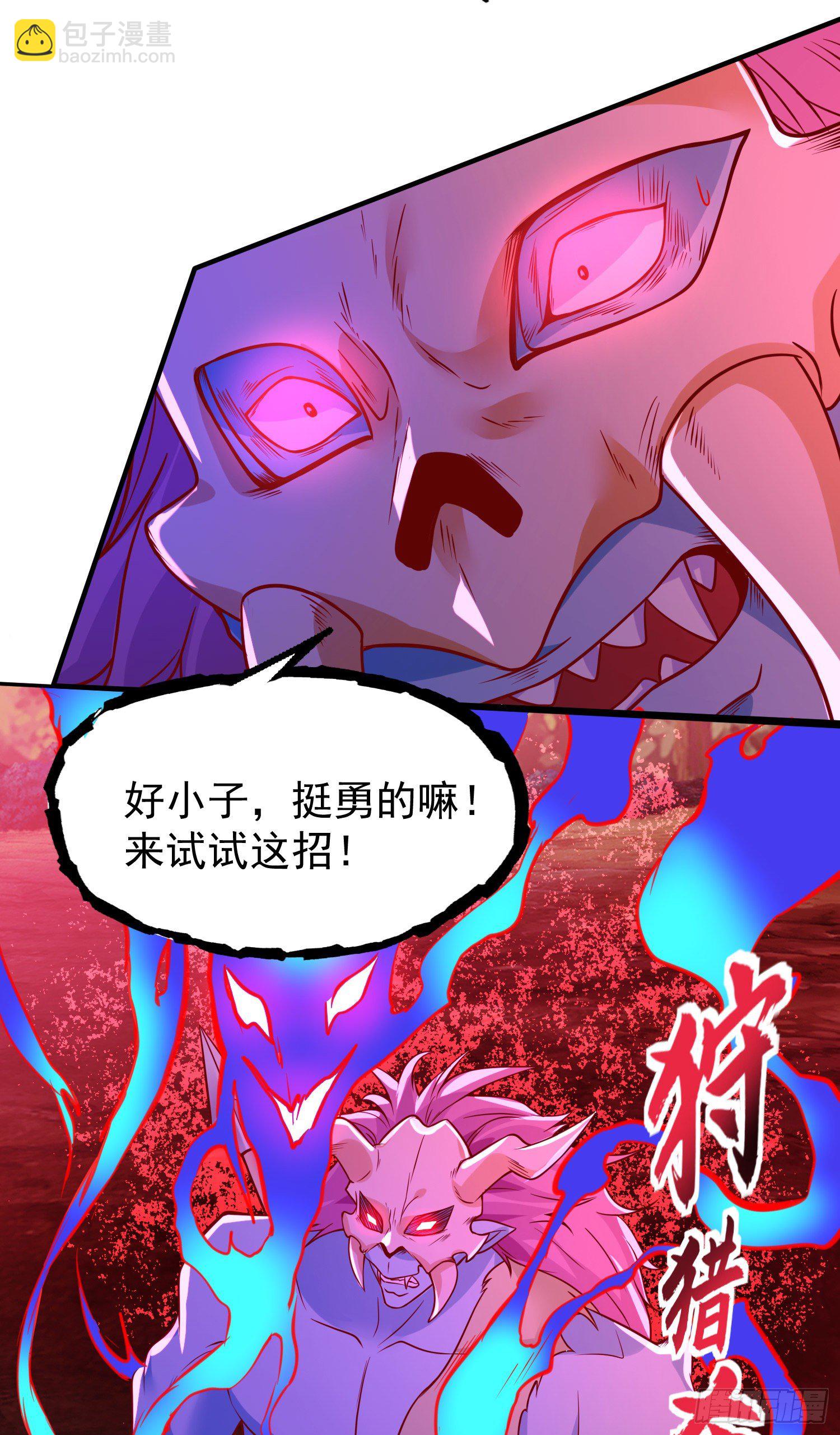 第39话 神秘少女康尼亚(1/2)-第40话