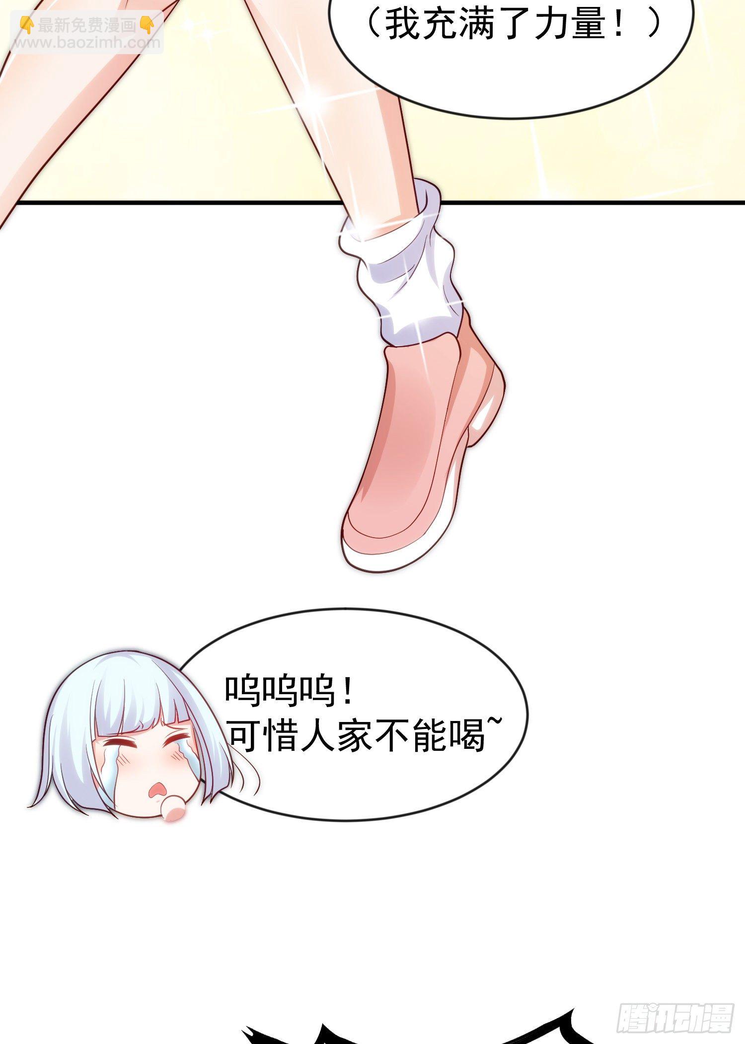 第41话 生命快乐水(1/2)-第42话