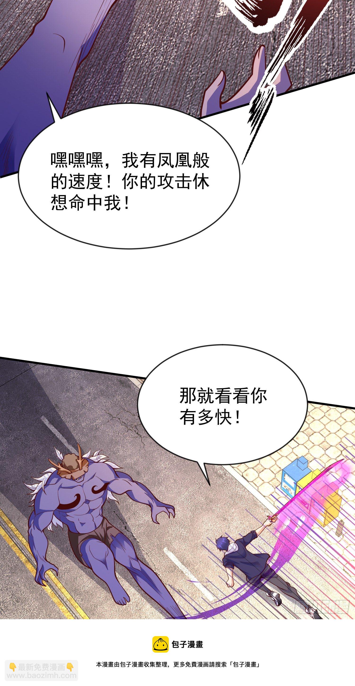 第41话 生命快乐水(1/2)-第42话