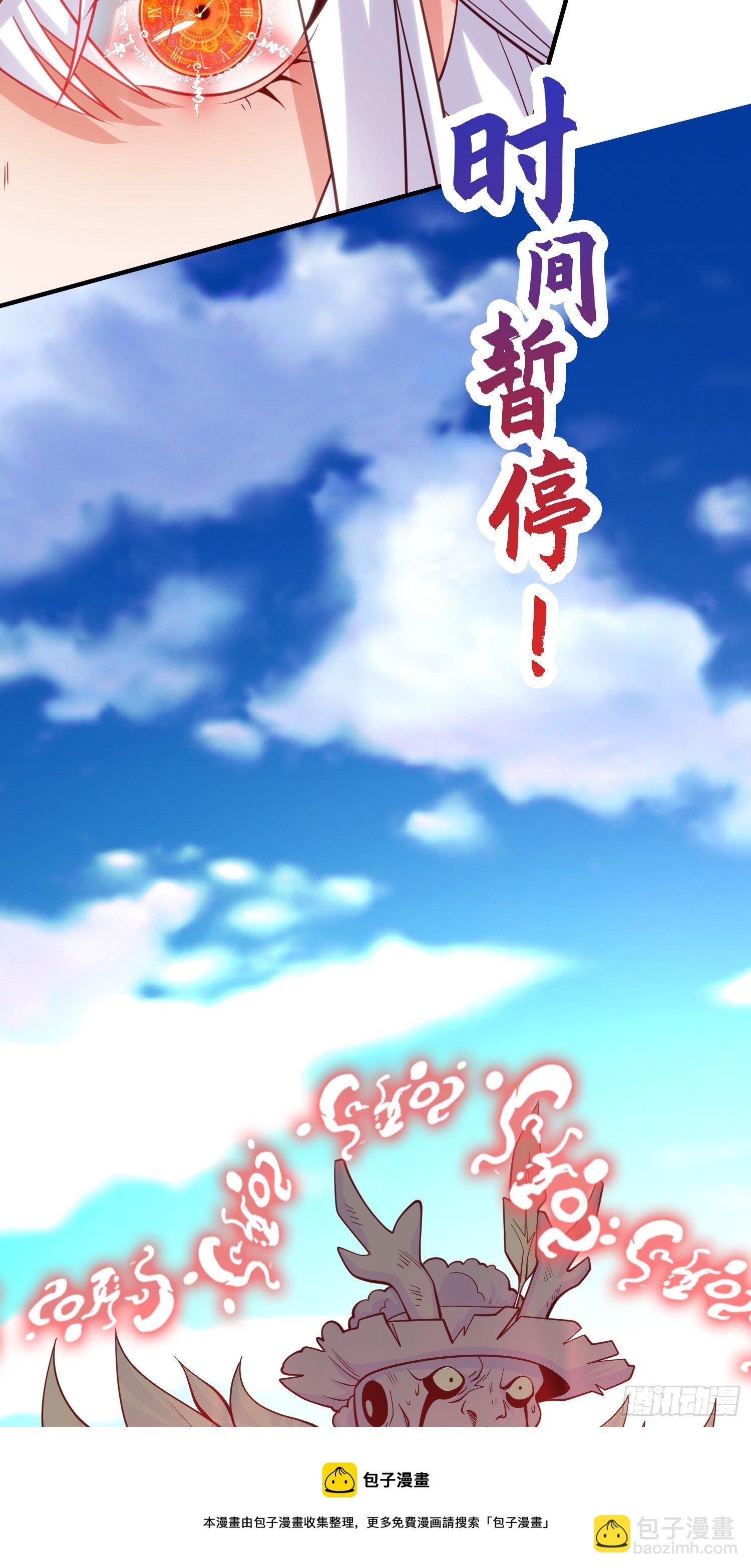 第41话 生命快乐水(1/2)-第42话