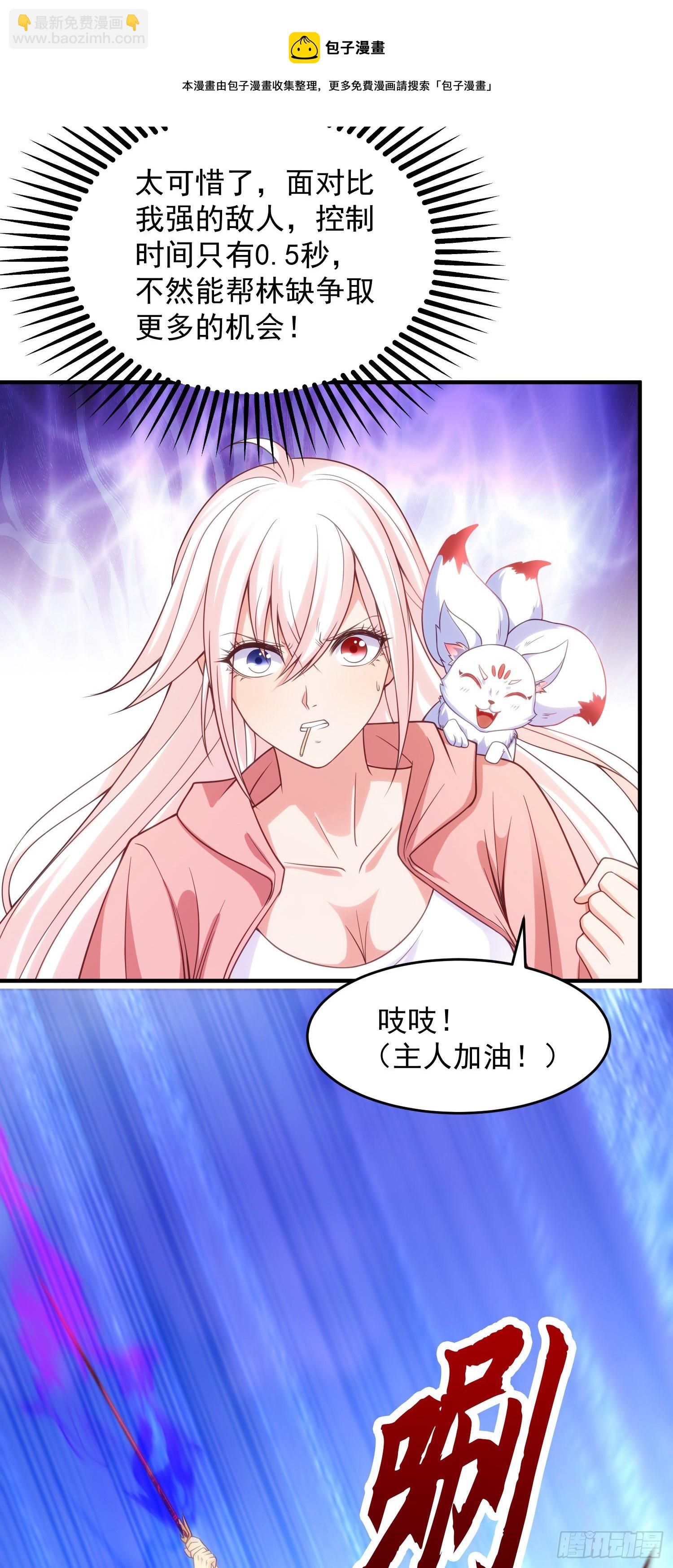第41话 生命快乐水(1/2)-第42话