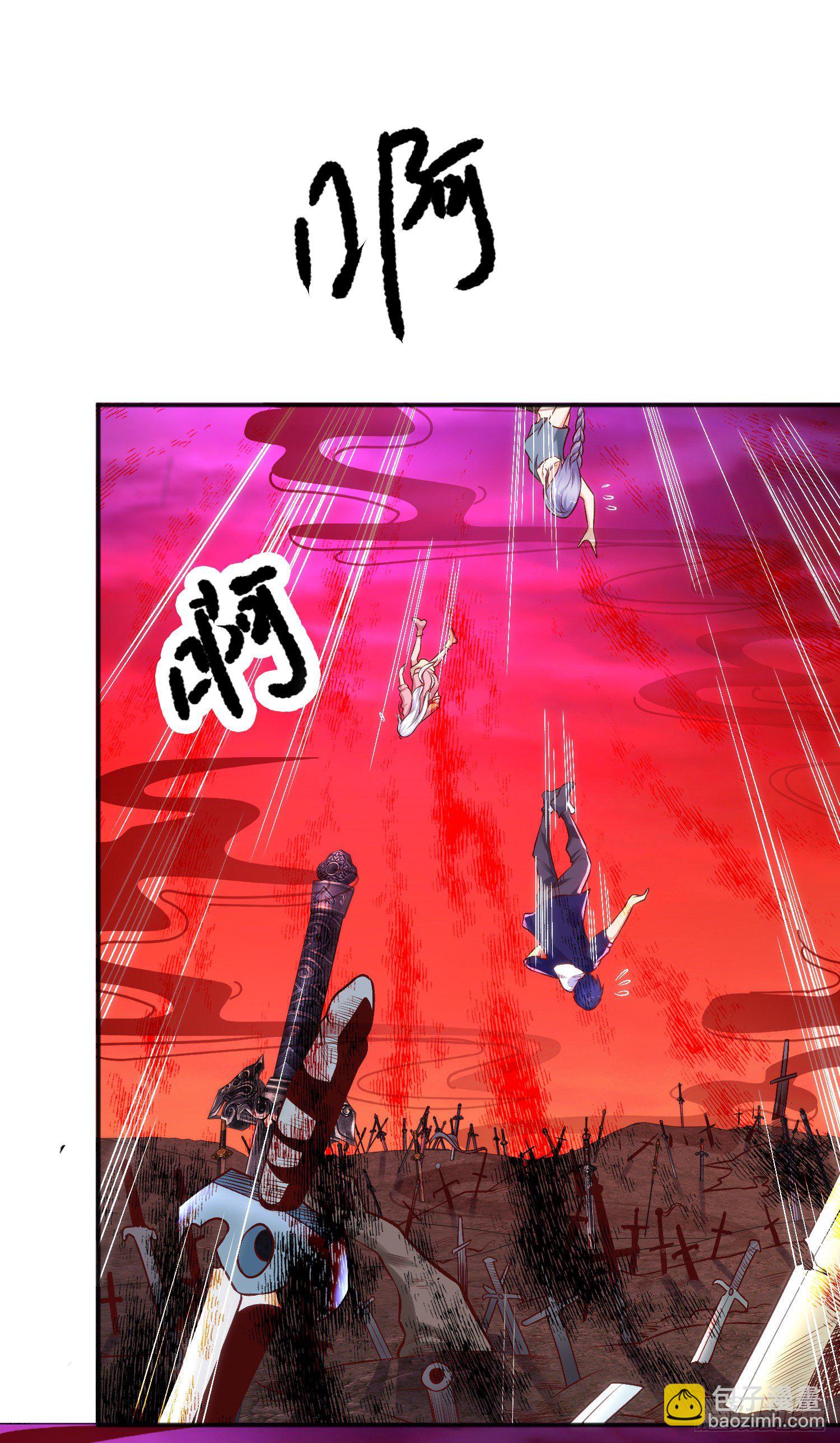第43话 林缺VS赤剑鬼(1/2)-第44话