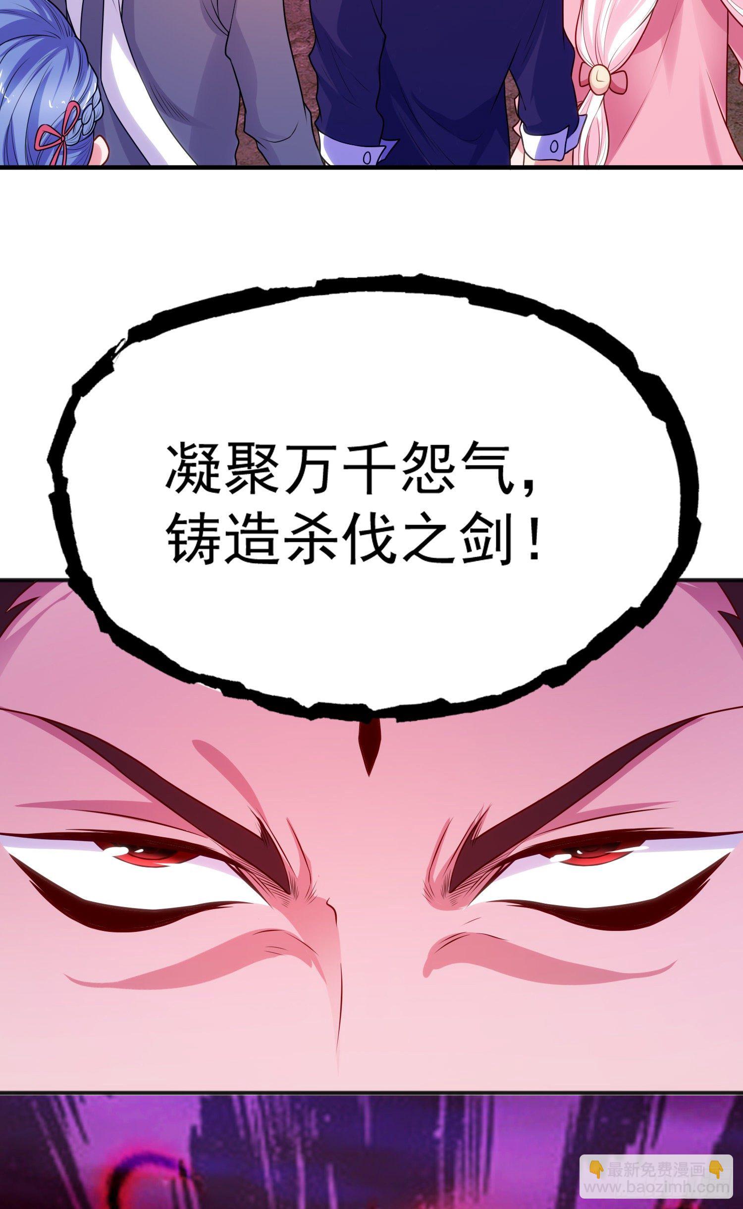 第43话 林缺VS赤剑鬼(1/2)-第44话