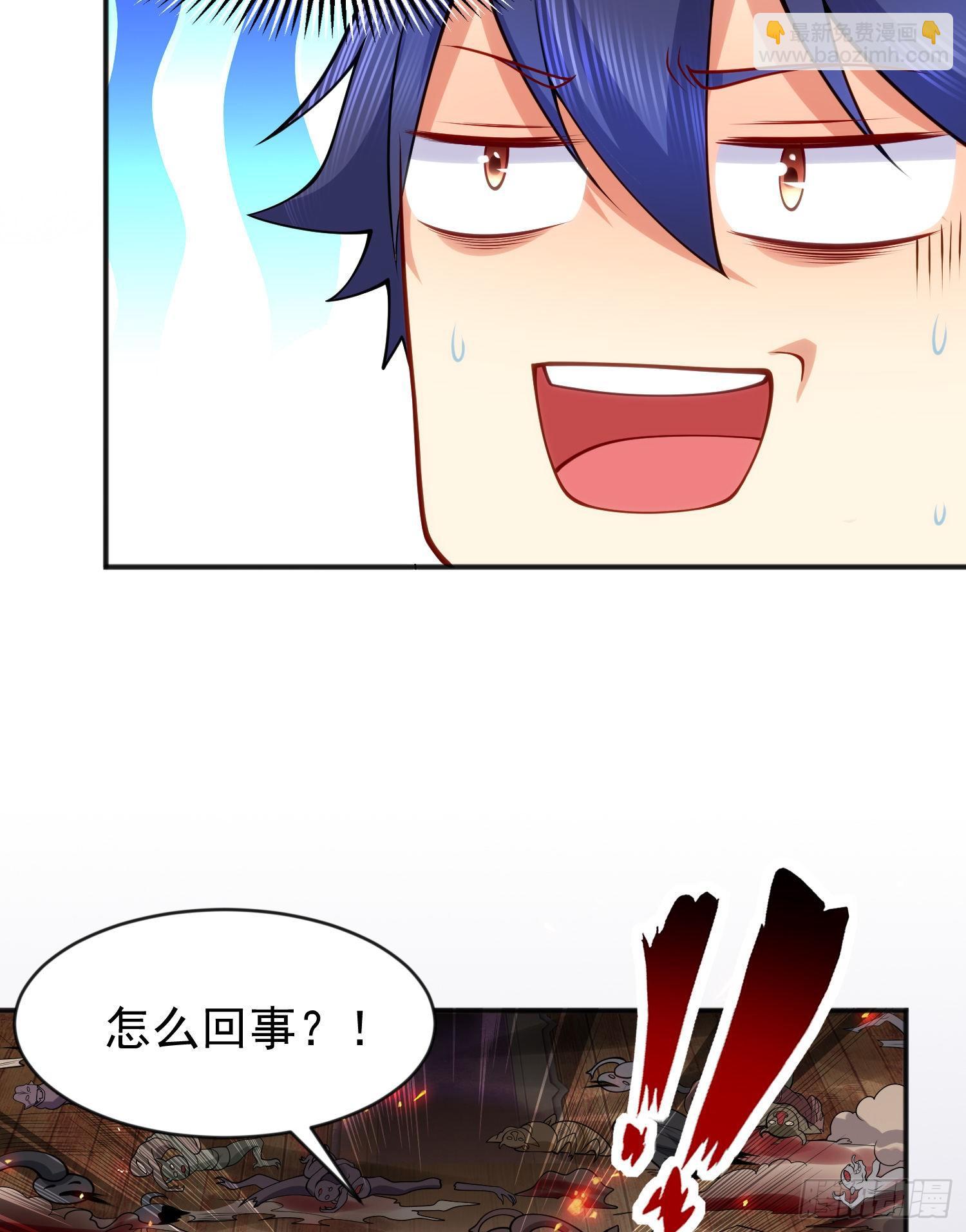 第43话 林缺VS赤剑鬼(1/2)-第44话