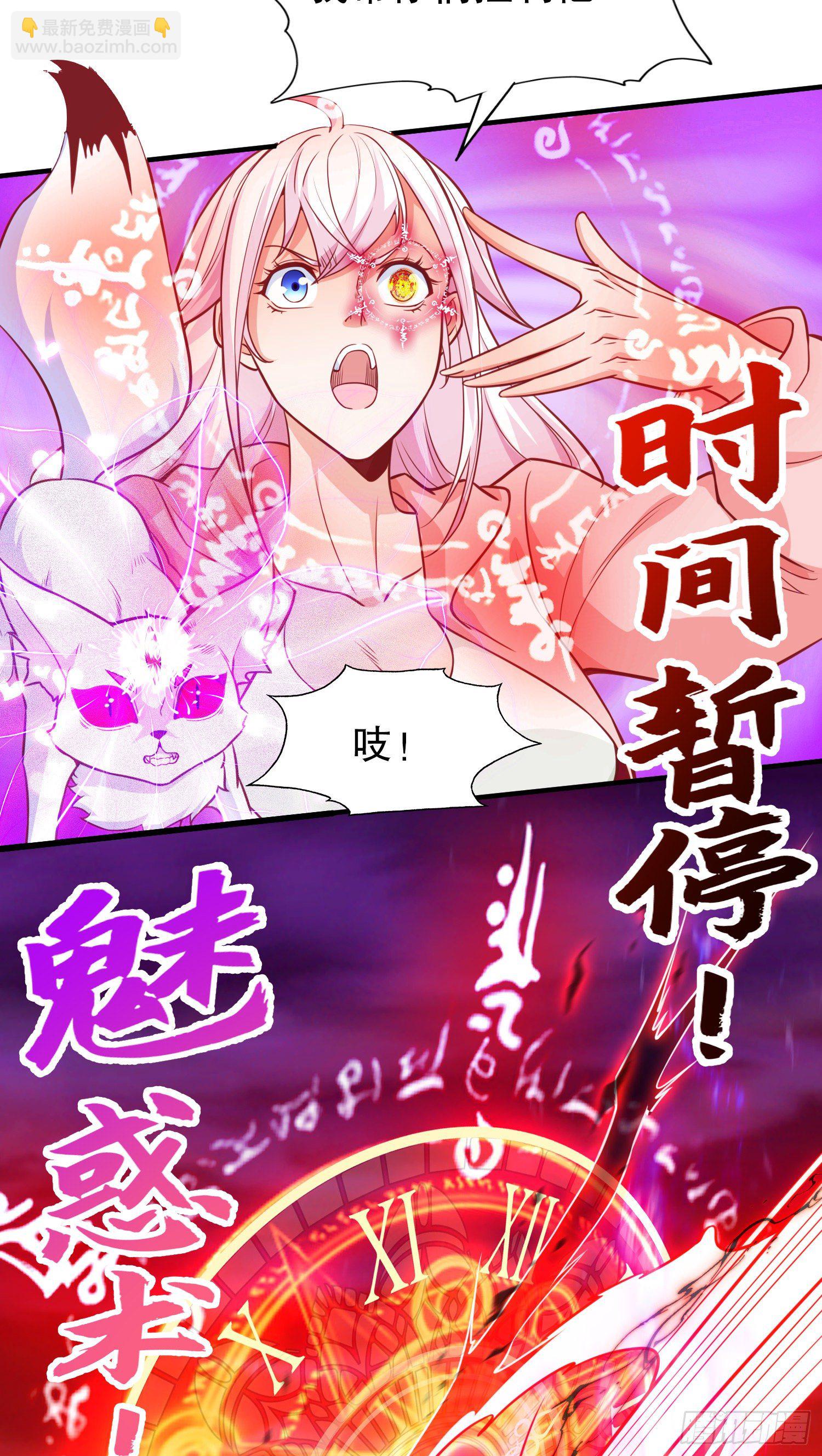 第43话 林缺VS赤剑鬼(1/2)-第44话