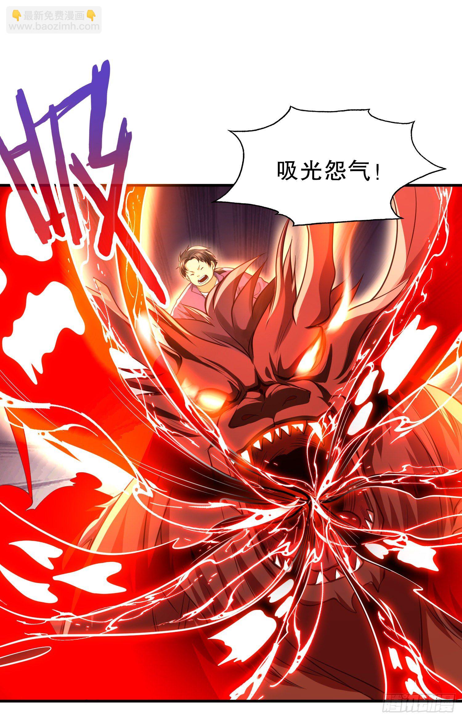 第43话 林缺VS赤剑鬼(1/2)-第44话
