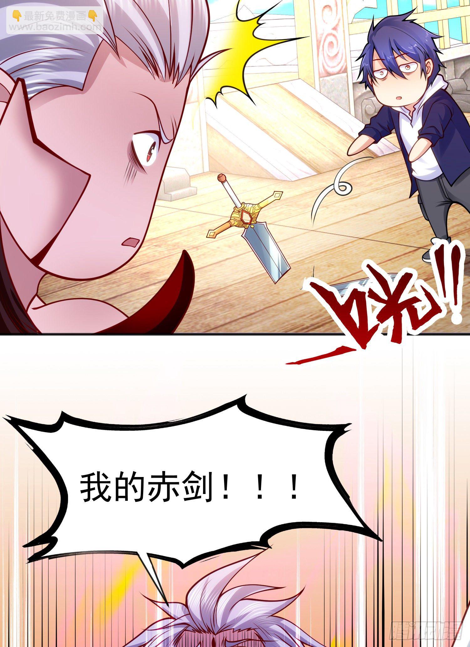 第43话 林缺VS赤剑鬼(1/2)-第44话