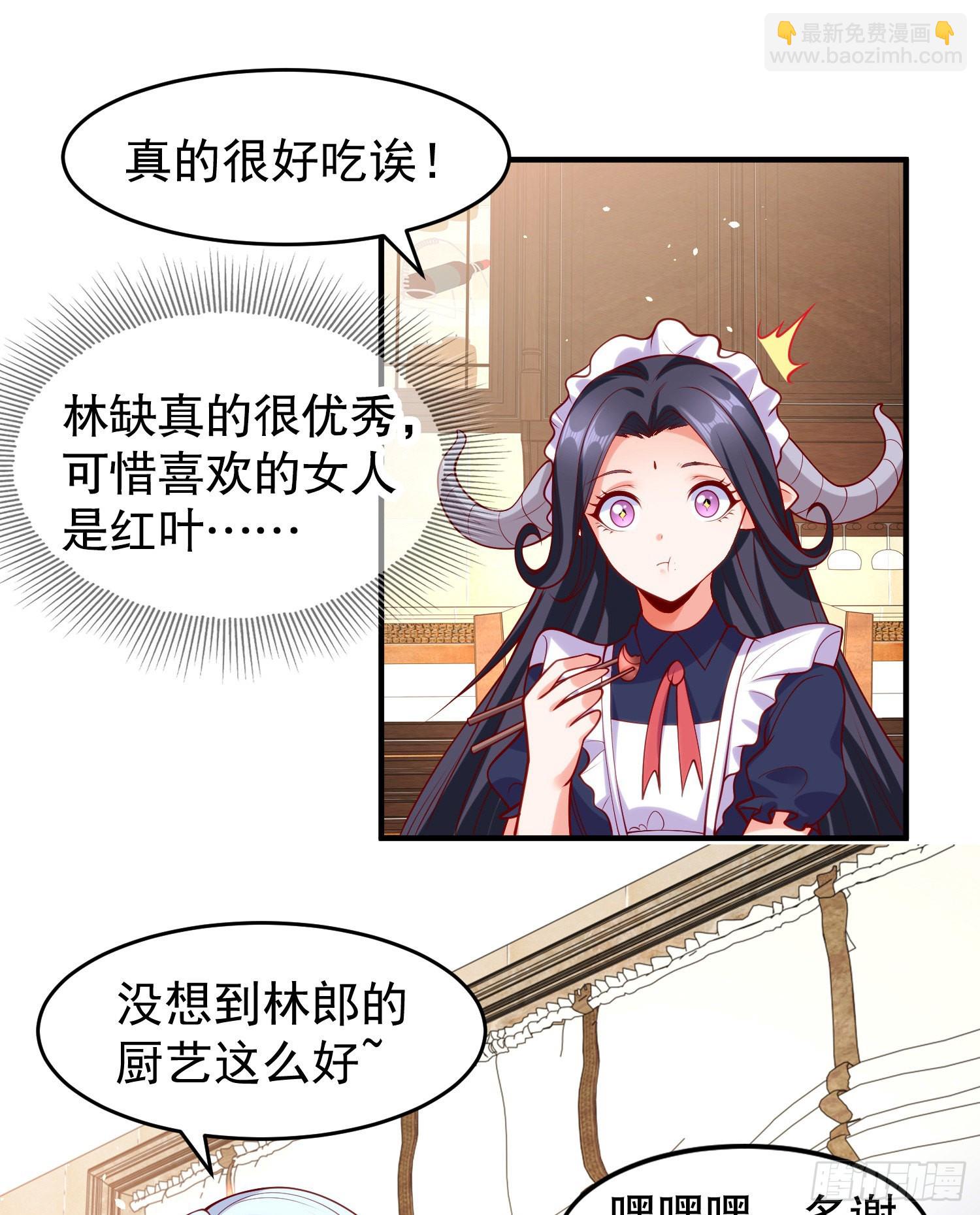 第45话 林缺的魔鬼军训(1/2)-第46话