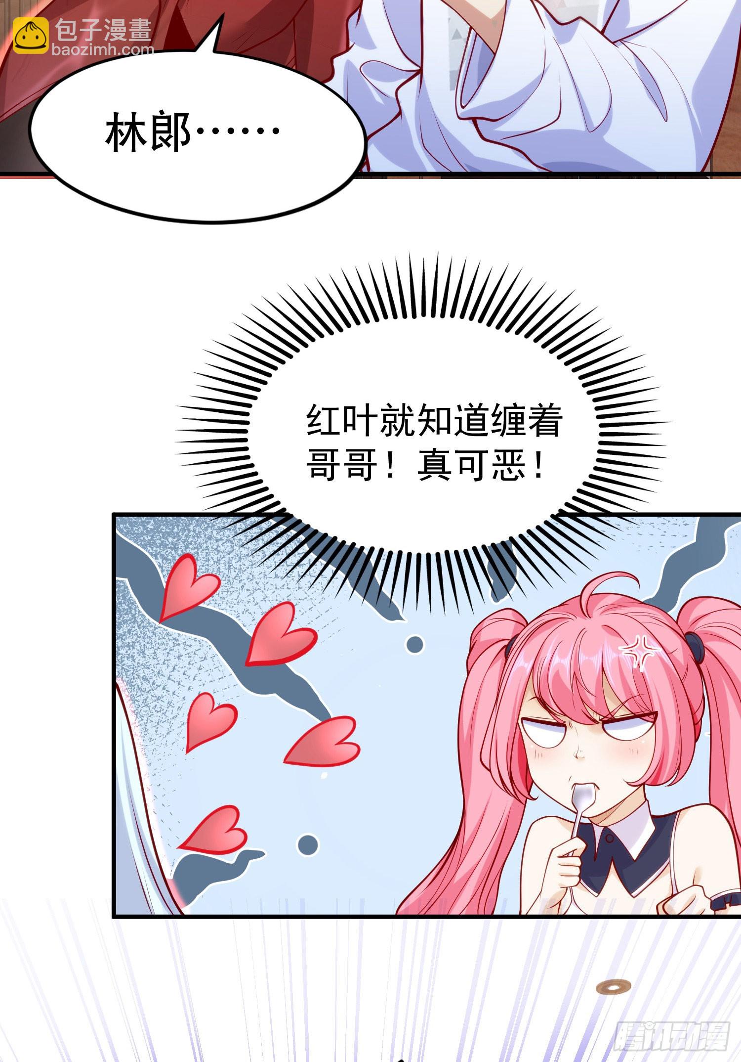 第45话 林缺的魔鬼军训(1/2)-第46话