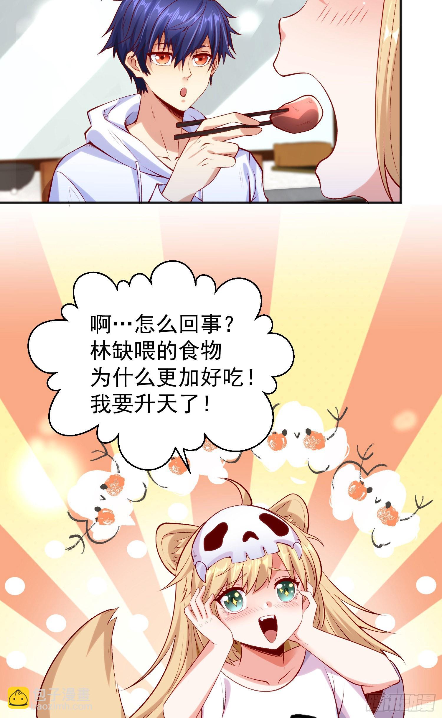 第45话 林缺的魔鬼军训(1/2)-第46话