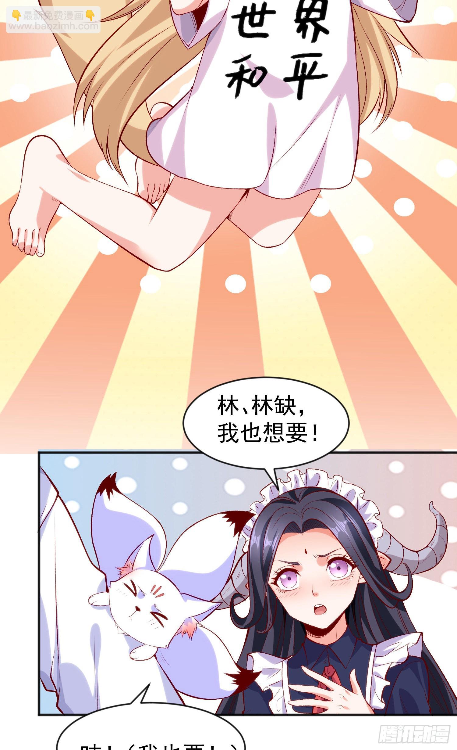 第45话 林缺的魔鬼军训(1/2)-第46话