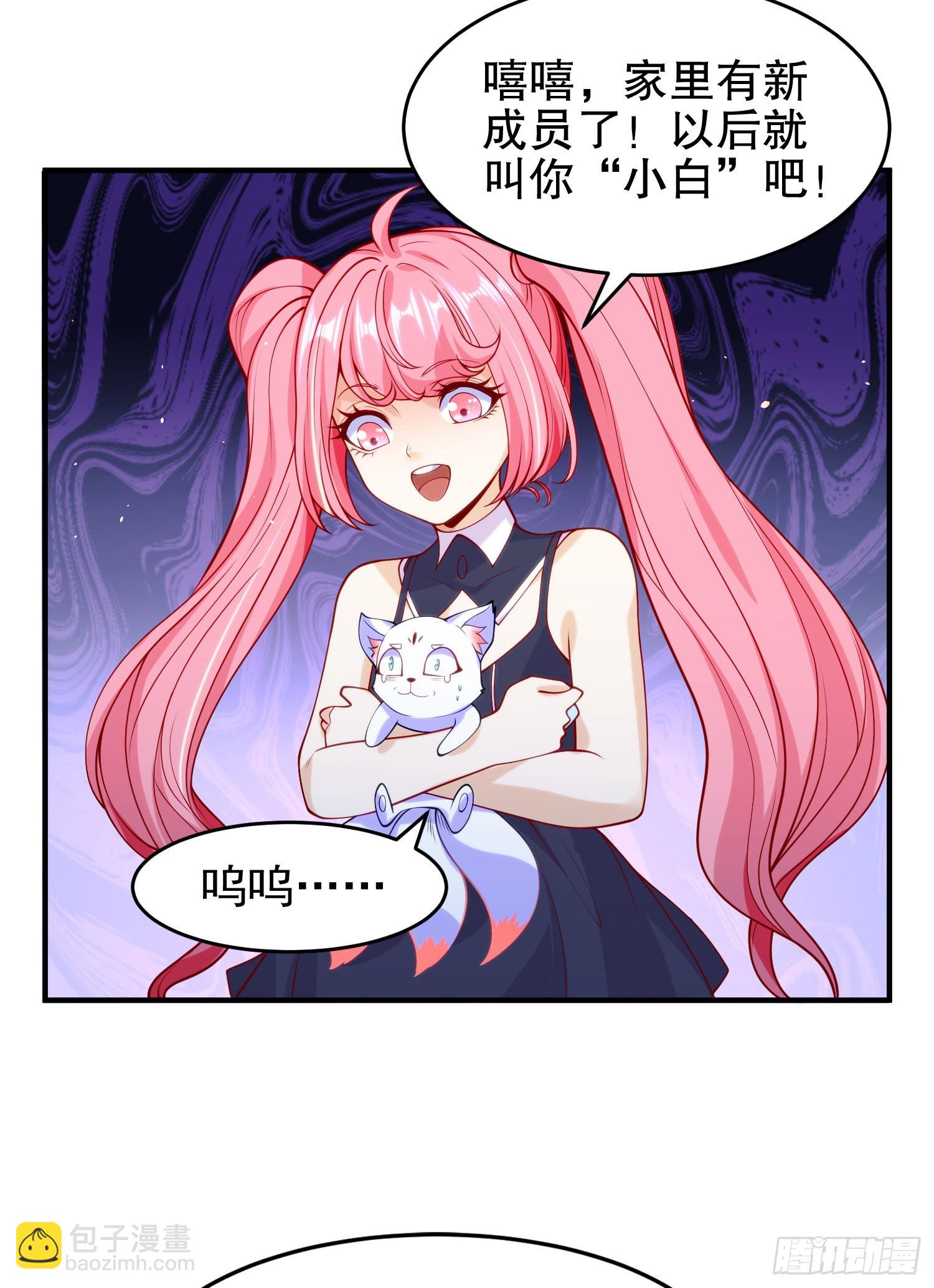 第45话 林缺的魔鬼军训(1/2)-第46话