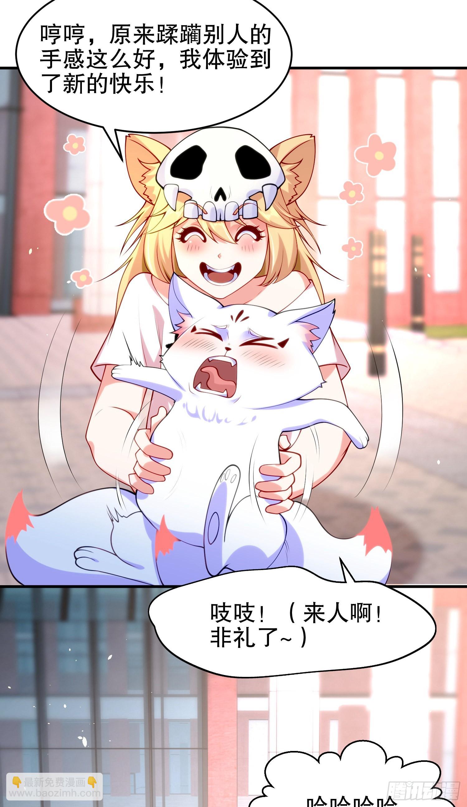 第45话 林缺的魔鬼军训(1/2)-第46话