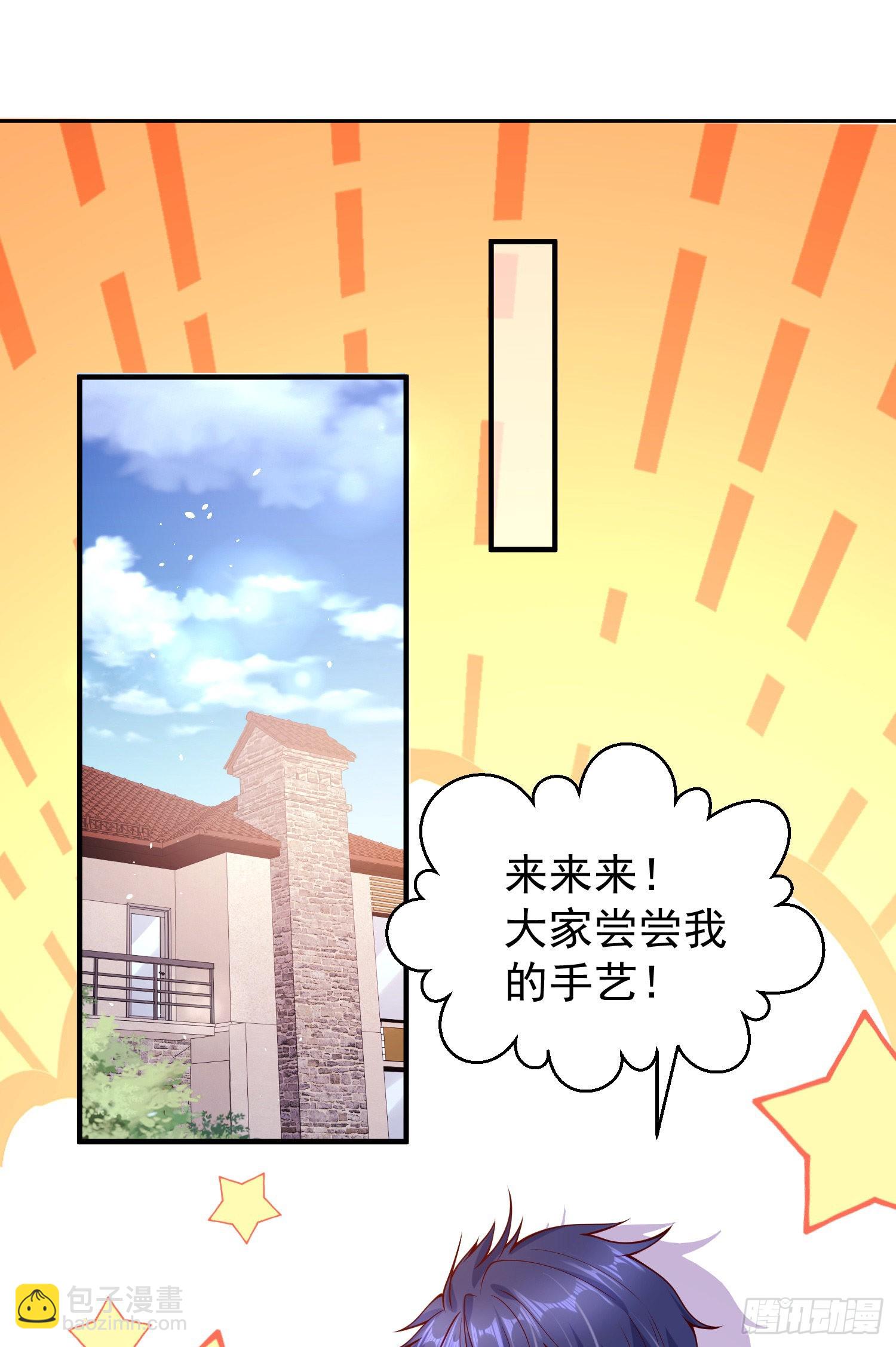 第45话 林缺的魔鬼军训(1/2)-第46话
