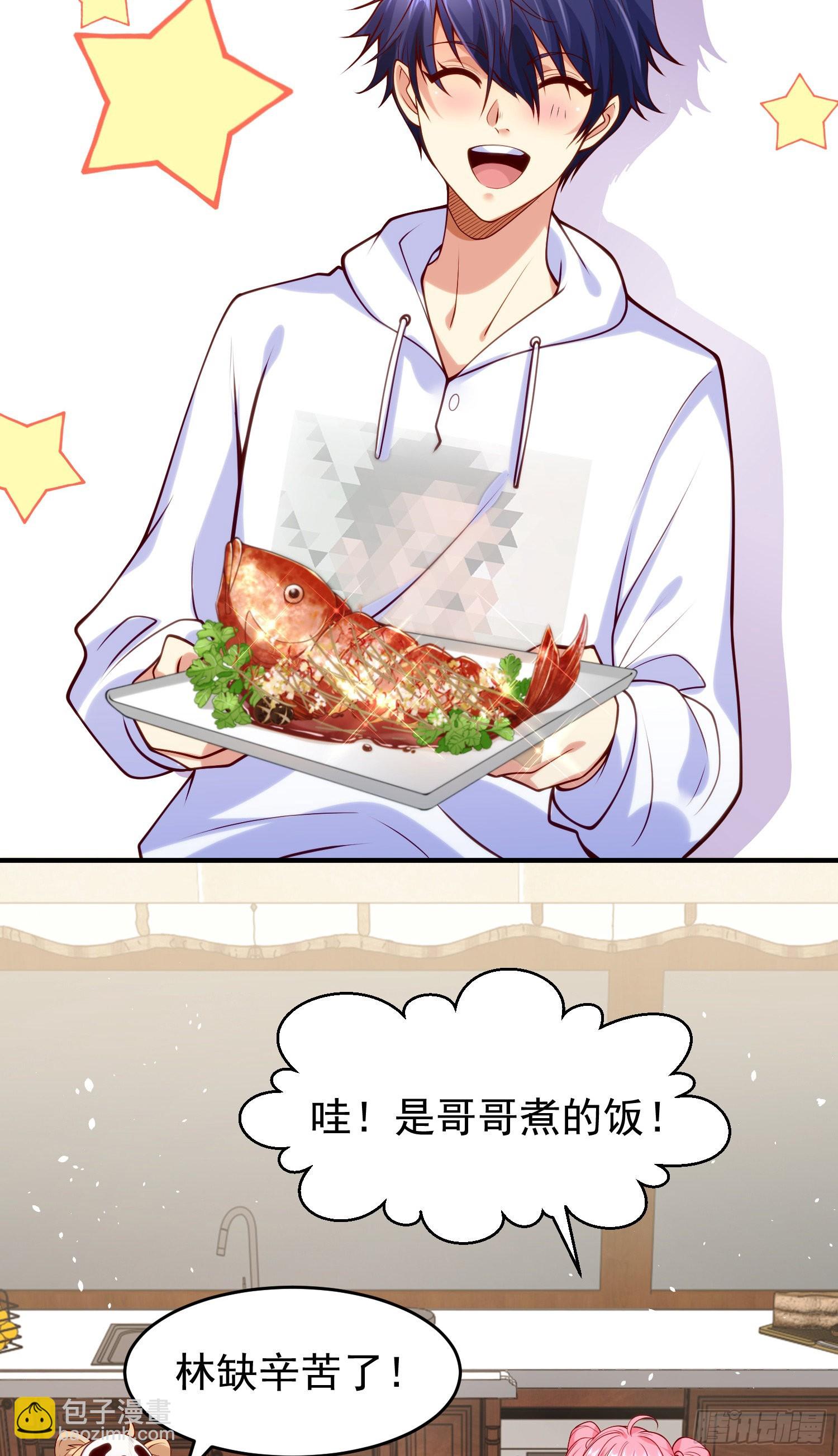 第45话 林缺的魔鬼军训(1/2)-第46话