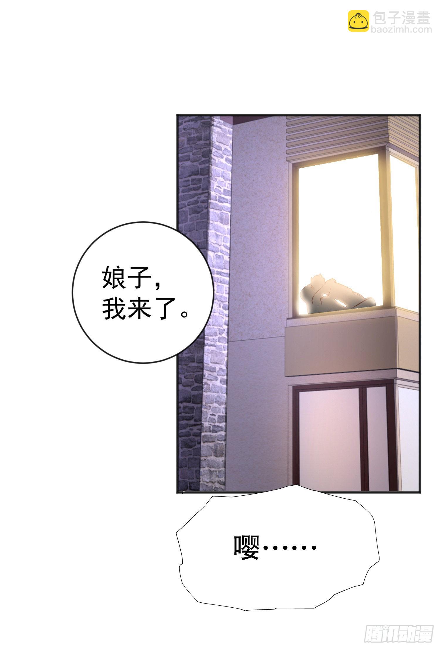 第47话 红叶以身相许(1/2)-第48话