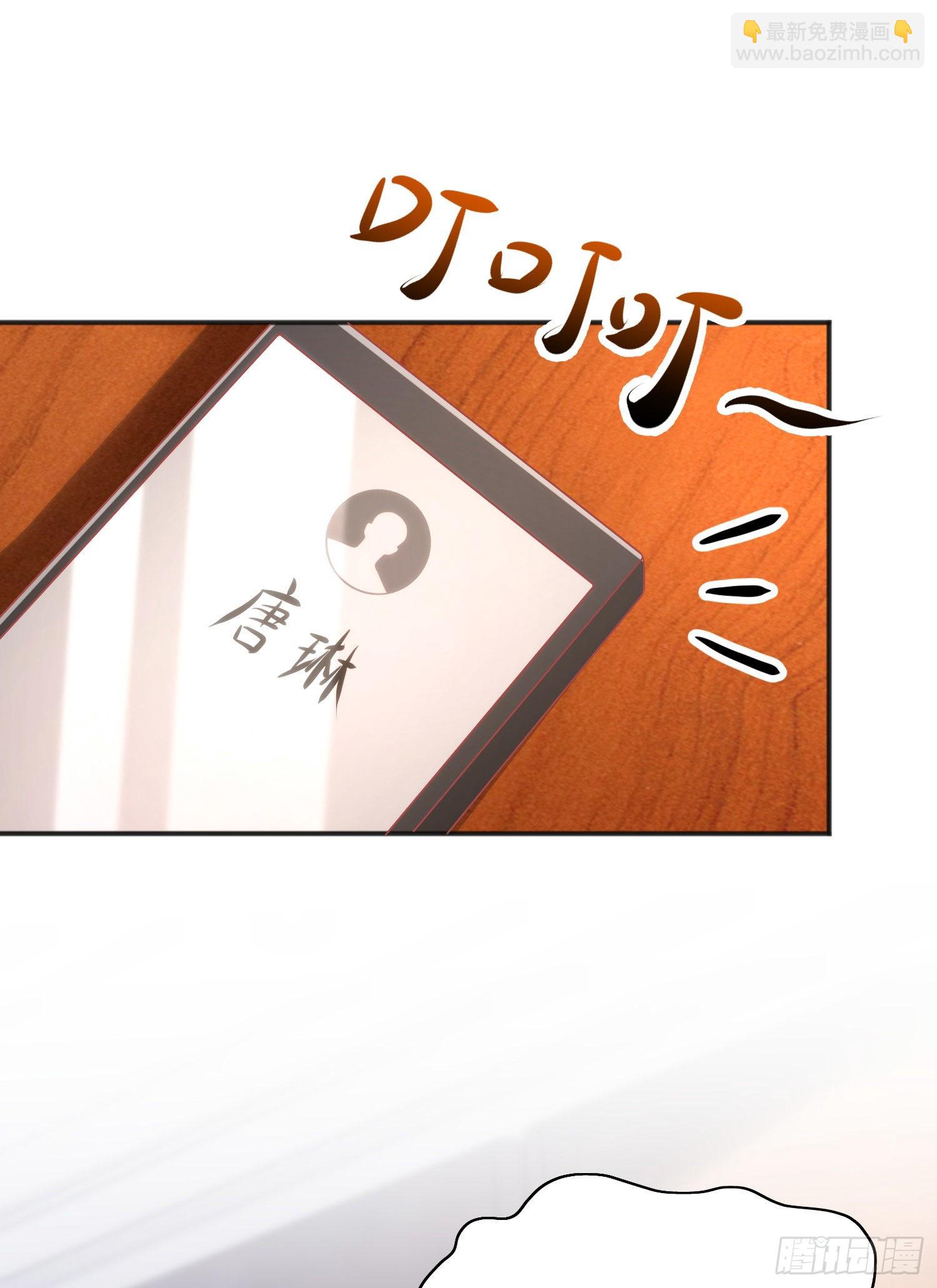 第47话 红叶以身相许(1/2)-第48话