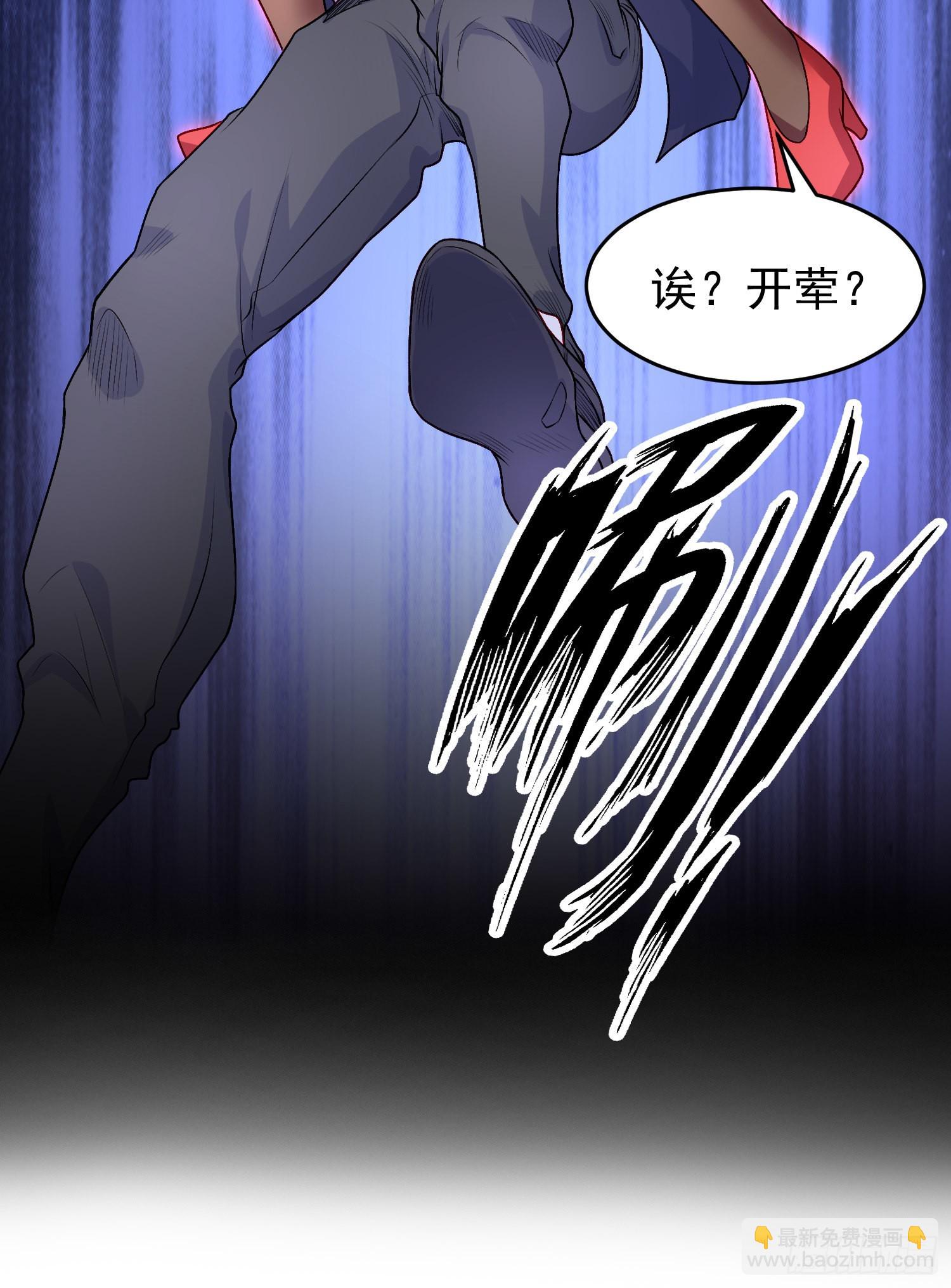 第49话 斩杀章鱼怪！(1/2)-第50话