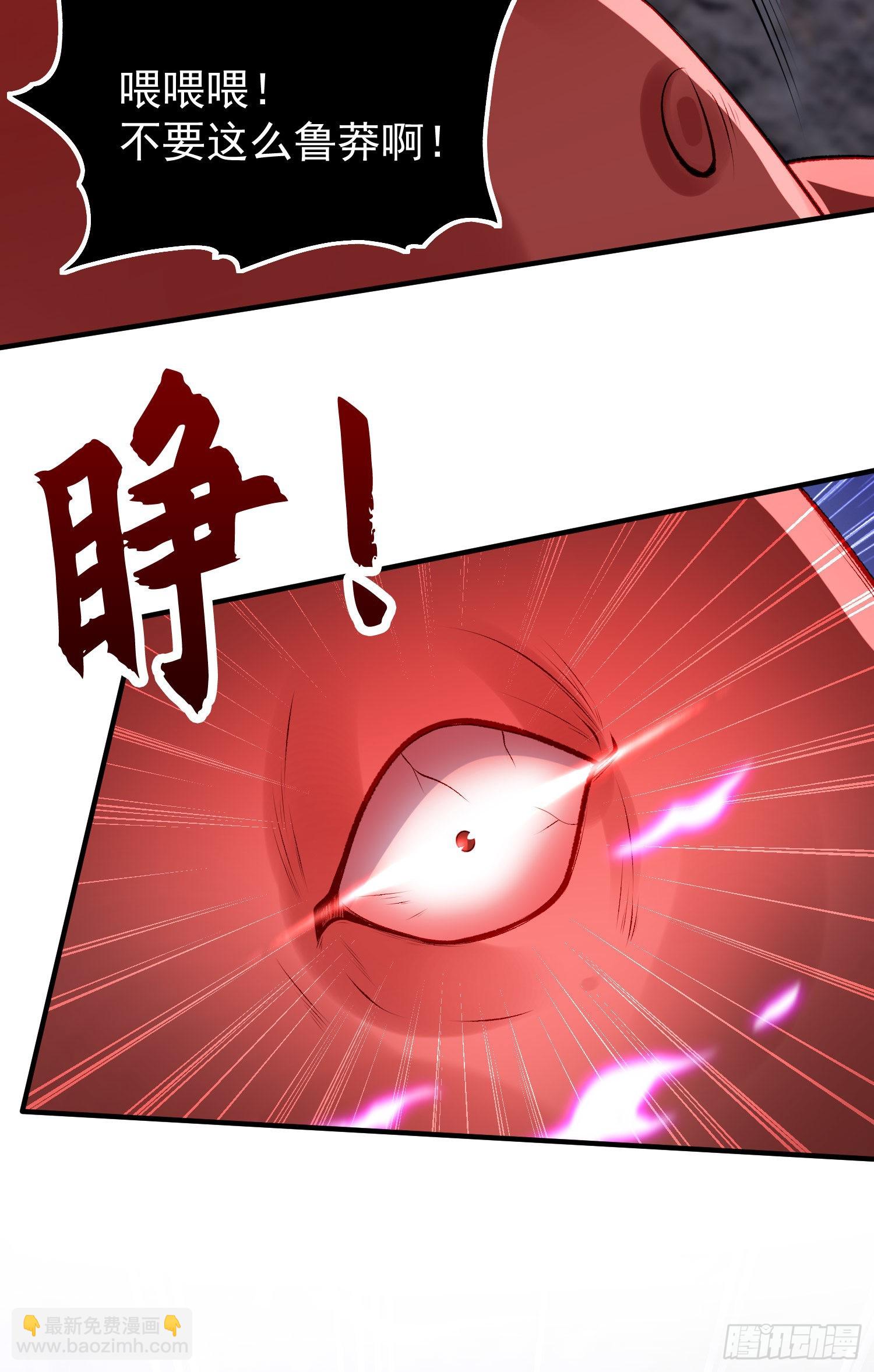 第49话 斩杀章鱼怪！(1/2)-第50话